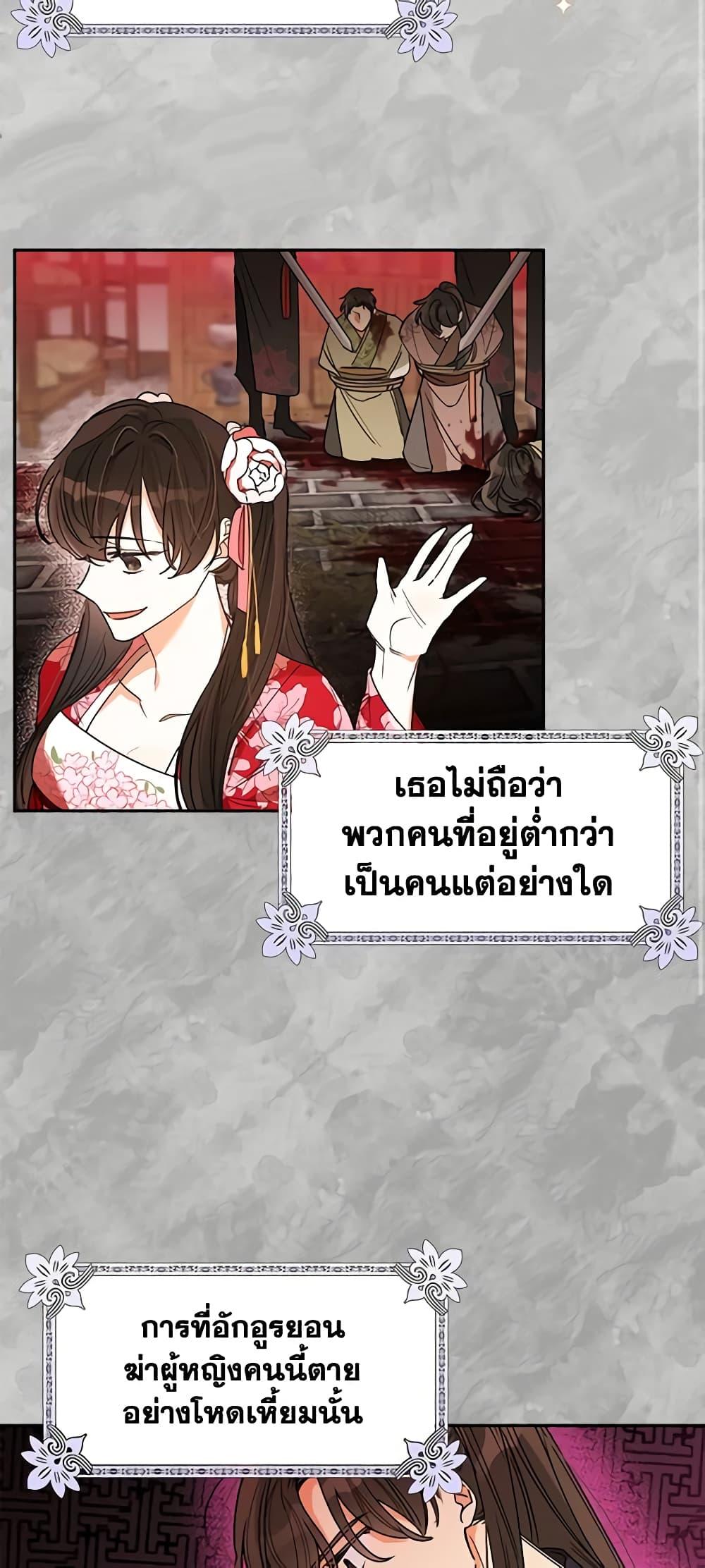 Manga-lc-com อ่านมังงะ อ่านการ์ตูน ออนไลน์ ฟรี Precious Daughter of the Greatest Martial Arts Villain ตอนที่ 1 2 3 4 5 6 7 8 9 10 11 12 13 14 ฟรี ไม่มีโฆษณา Manga-lc - อ่าน มังงะ อ่าน การ์ตูน ออนไลน์ อ่านมังงะ ฟรี