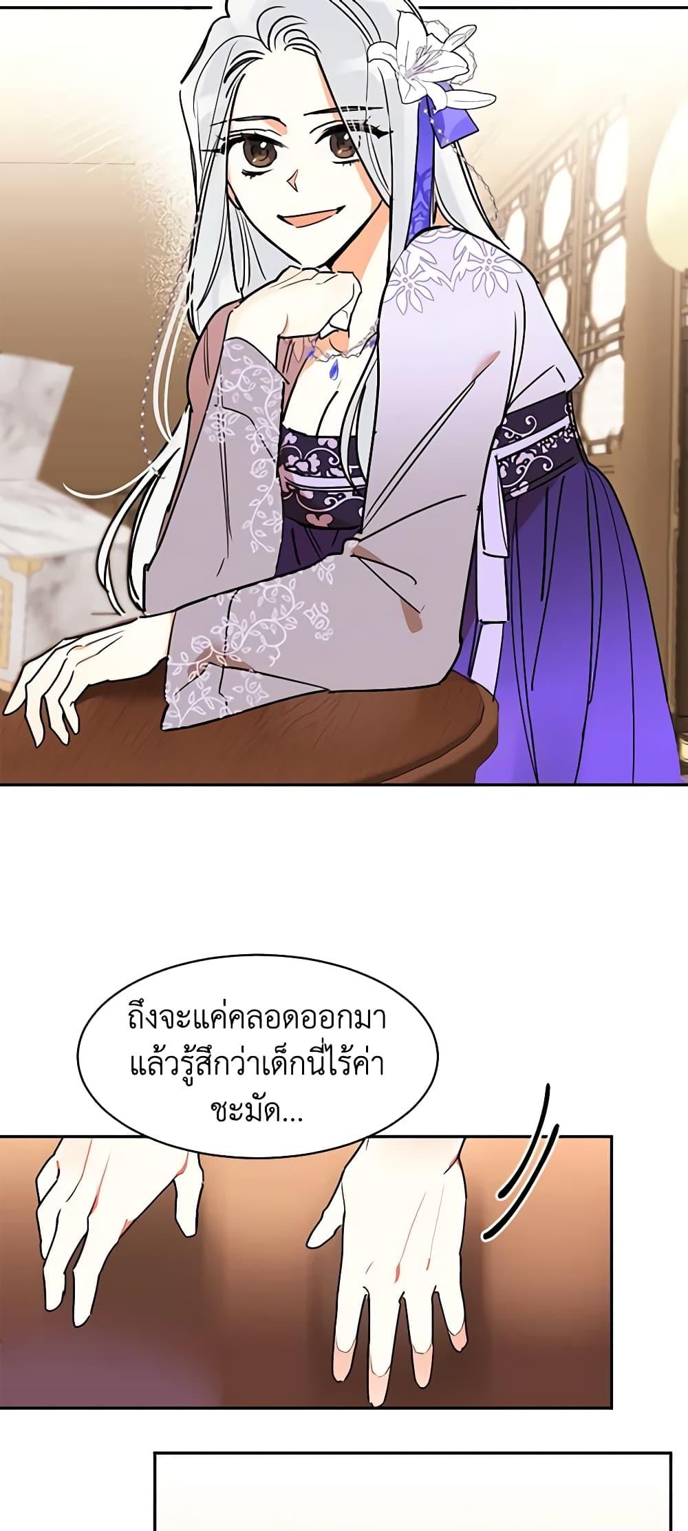 Manga-lc-com อ่านมังงะ อ่านการ์ตูน ออนไลน์ ฟรี Precious Daughter of the Greatest Martial Arts Villain ตอนที่ 1 2 3 4 5 6 7 8 9 10 11 12 13 14 ฟรี ไม่มีโฆษณา Manga-lc - อ่าน มังงะ อ่าน การ์ตูน ออนไลน์ อ่านมังงะ ฟรี