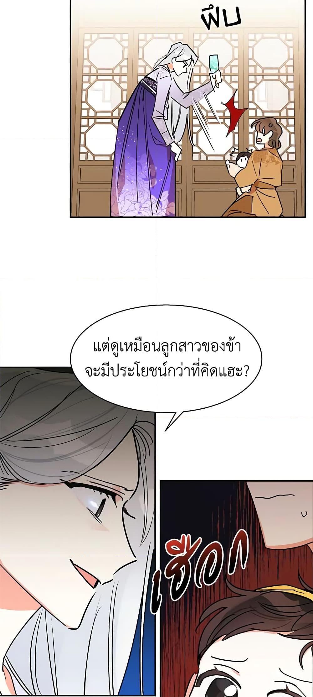 Manga-lc-com อ่านมังงะ อ่านการ์ตูน ออนไลน์ ฟรี Precious Daughter of the Greatest Martial Arts Villain ตอนที่ 1 2 3 4 5 6 7 8 9 10 11 12 13 14 ฟรี ไม่มีโฆษณา Manga-lc - อ่าน มังงะ อ่าน การ์ตูน ออนไลน์ อ่านมังงะ ฟรี