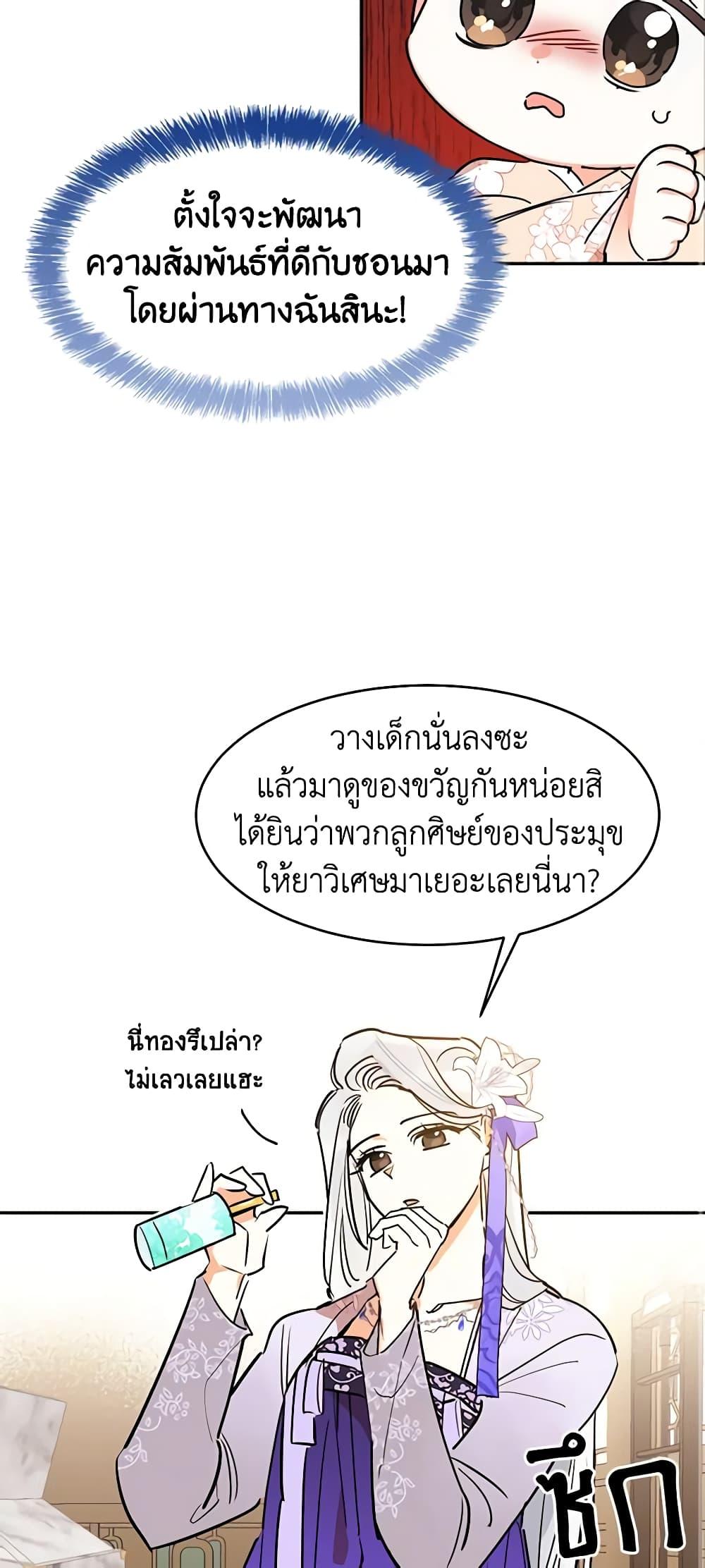 Manga-lc-com อ่านมังงะ อ่านการ์ตูน ออนไลน์ ฟรี Precious Daughter of the Greatest Martial Arts Villain ตอนที่ 1 2 3 4 5 6 7 8 9 10 11 12 13 14 ฟรี ไม่มีโฆษณา Manga-lc - อ่าน มังงะ อ่าน การ์ตูน ออนไลน์ อ่านมังงะ ฟรี