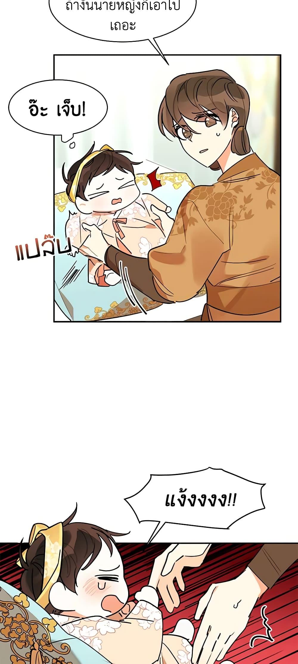 Manga-lc-com อ่านมังงะ อ่านการ์ตูน ออนไลน์ ฟรี Precious Daughter of the Greatest Martial Arts Villain ตอนที่ 1 2 3 4 5 6 7 8 9 10 11 12 13 14 ฟรี ไม่มีโฆษณา Manga-lc - อ่าน มังงะ อ่าน การ์ตูน ออนไลน์ อ่านมังงะ ฟรี