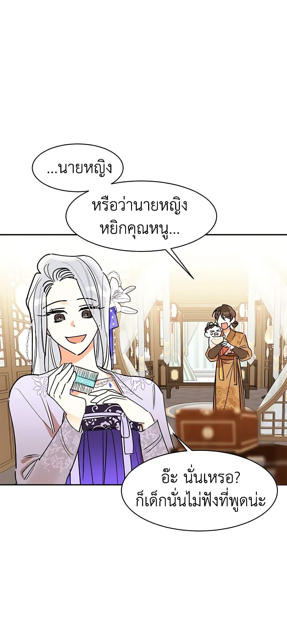 Manga-lc-com อ่านมังงะ อ่านการ์ตูน ออนไลน์ ฟรี Precious Daughter of the Greatest Martial Arts Villain ตอนที่ 1 2 3 4 5 6 7 8 9 10 11 12 13 14 ฟรี ไม่มีโฆษณา Manga-lc - อ่าน มังงะ อ่าน การ์ตูน ออนไลน์ อ่านมังงะ ฟรี