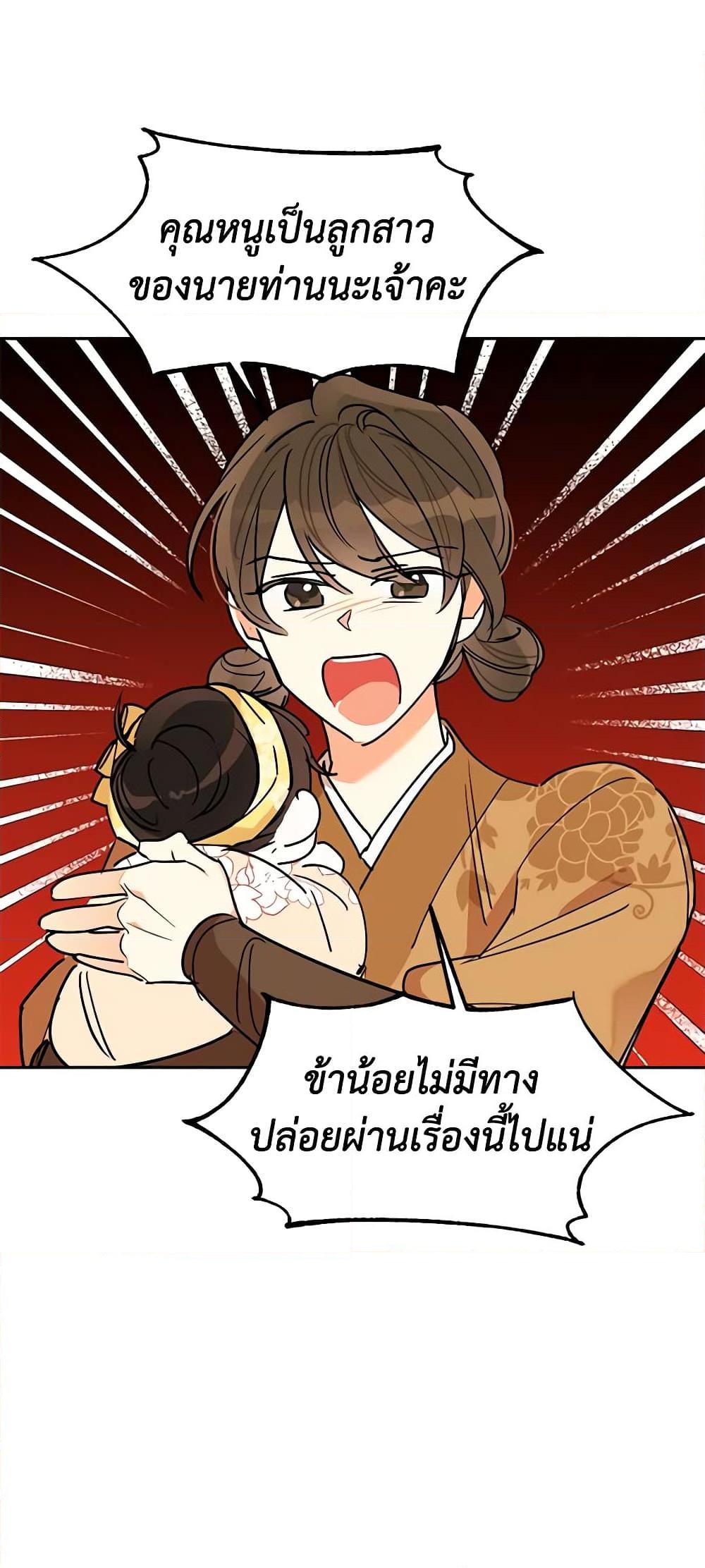 Manga-lc-com อ่านมังงะ อ่านการ์ตูน ออนไลน์ ฟรี Precious Daughter of the Greatest Martial Arts Villain ตอนที่ 1 2 3 4 5 6 7 8 9 10 11 12 13 14 ฟรี ไม่มีโฆษณา Manga-lc - อ่าน มังงะ อ่าน การ์ตูน ออนไลน์ อ่านมังงะ ฟรี