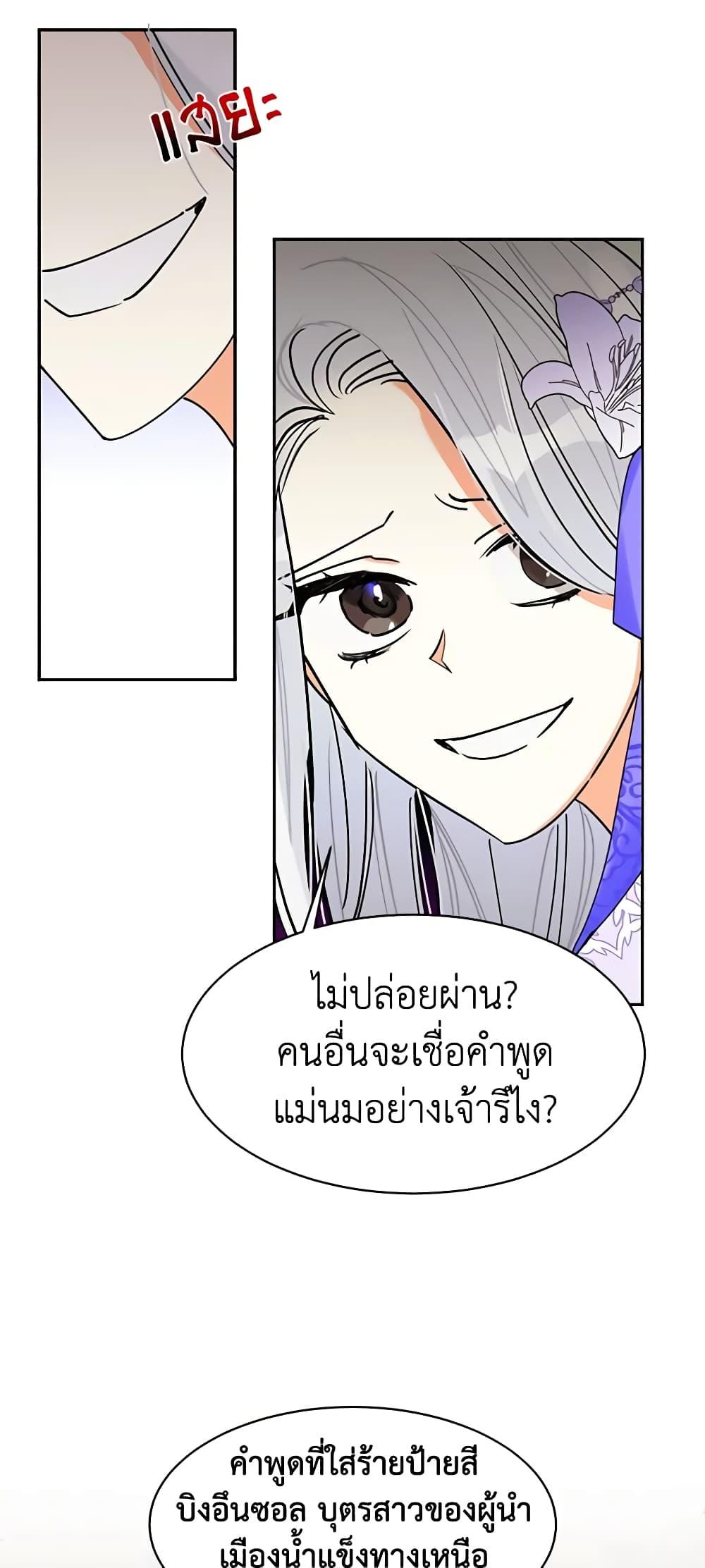Manga-lc-com อ่านมังงะ อ่านการ์ตูน ออนไลน์ ฟรี Precious Daughter of the Greatest Martial Arts Villain ตอนที่ 1 2 3 4 5 6 7 8 9 10 11 12 13 14 ฟรี ไม่มีโฆษณา Manga-lc - อ่าน มังงะ อ่าน การ์ตูน ออนไลน์ อ่านมังงะ ฟรี