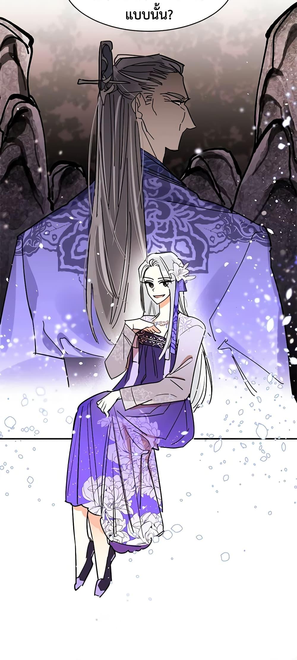 Manga-lc-com อ่านมังงะ อ่านการ์ตูน ออนไลน์ ฟรี Precious Daughter of the Greatest Martial Arts Villain ตอนที่ 1 2 3 4 5 6 7 8 9 10 11 12 13 14 ฟรี ไม่มีโฆษณา Manga-lc - อ่าน มังงะ อ่าน การ์ตูน ออนไลน์ อ่านมังงะ ฟรี