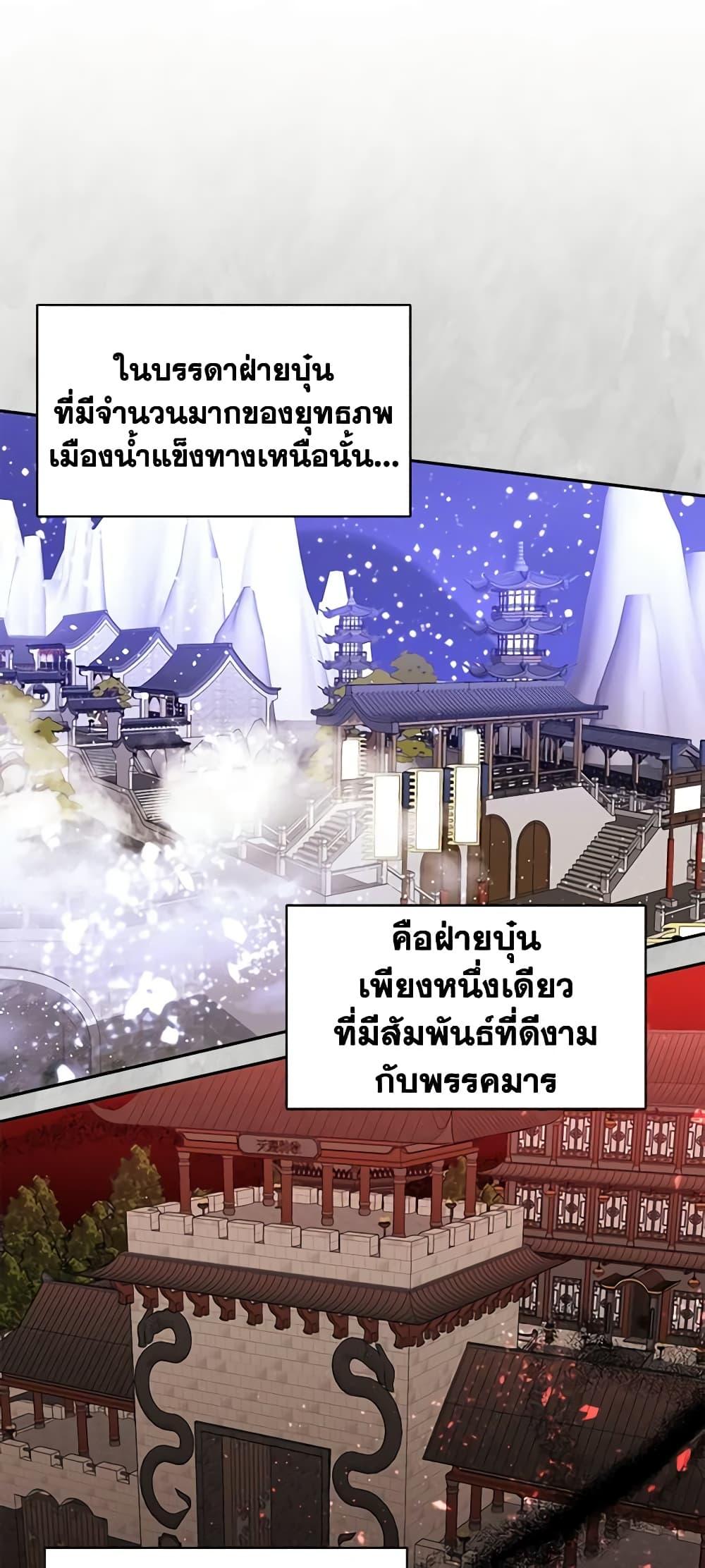 Manga-lc-com อ่านมังงะ อ่านการ์ตูน ออนไลน์ ฟรี Precious Daughter of the Greatest Martial Arts Villain ตอนที่ 1 2 3 4 5 6 7 8 9 10 11 12 13 14 ฟรี ไม่มีโฆษณา Manga-lc - อ่าน มังงะ อ่าน การ์ตูน ออนไลน์ อ่านมังงะ ฟรี