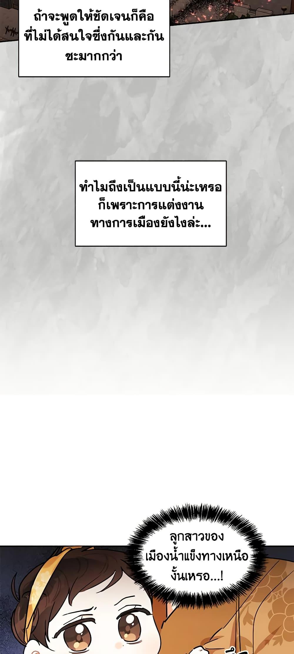 Manga-lc-com อ่านมังงะ อ่านการ์ตูน ออนไลน์ ฟรี Precious Daughter of the Greatest Martial Arts Villain ตอนที่ 1 2 3 4 5 6 7 8 9 10 11 12 13 14 ฟรี ไม่มีโฆษณา Manga-lc - อ่าน มังงะ อ่าน การ์ตูน ออนไลน์ อ่านมังงะ ฟรี