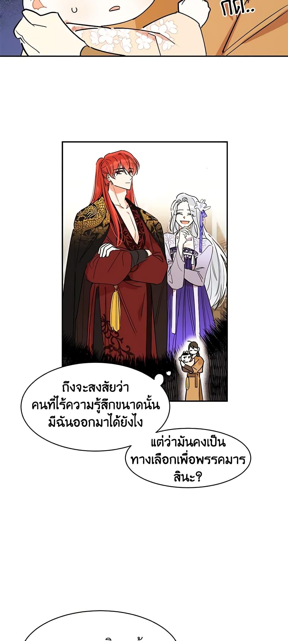 Manga-lc-com อ่านมังงะ อ่านการ์ตูน ออนไลน์ ฟรี Precious Daughter of the Greatest Martial Arts Villain ตอนที่ 1 2 3 4 5 6 7 8 9 10 11 12 13 14 ฟรี ไม่มีโฆษณา Manga-lc - อ่าน มังงะ อ่าน การ์ตูน ออนไลน์ อ่านมังงะ ฟรี