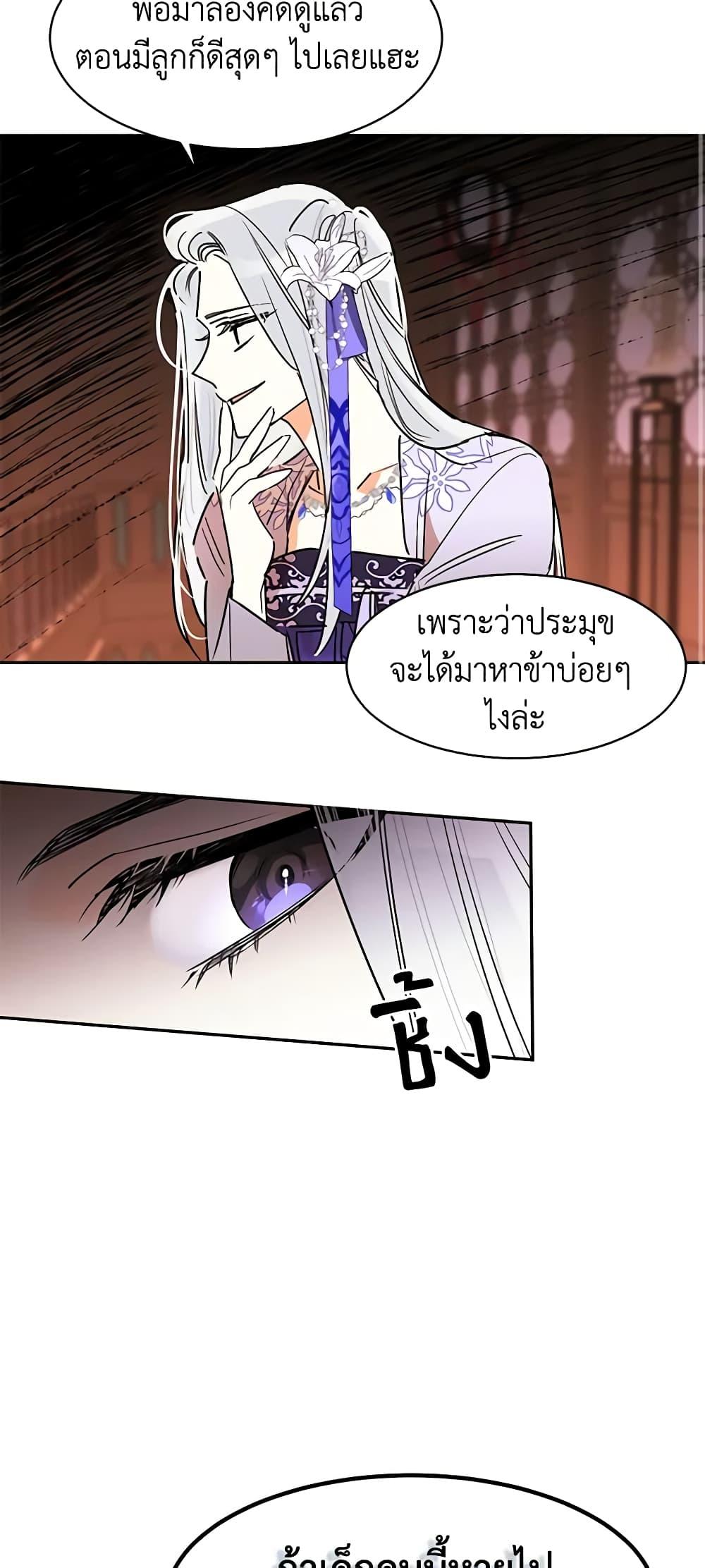Manga-lc-com อ่านมังงะ อ่านการ์ตูน ออนไลน์ ฟรี Precious Daughter of the Greatest Martial Arts Villain ตอนที่ 1 2 3 4 5 6 7 8 9 10 11 12 13 14 ฟรี ไม่มีโฆษณา Manga-lc - อ่าน มังงะ อ่าน การ์ตูน ออนไลน์ อ่านมังงะ ฟรี
