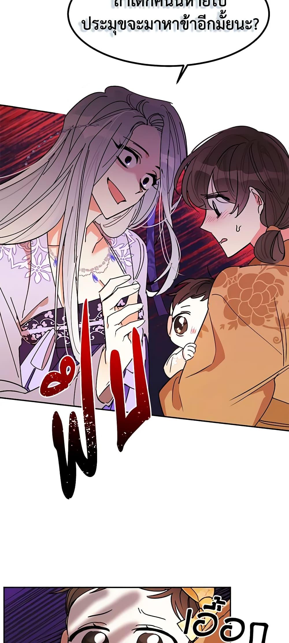 Manga-lc-com อ่านมังงะ อ่านการ์ตูน ออนไลน์ ฟรี Precious Daughter of the Greatest Martial Arts Villain ตอนที่ 1 2 3 4 5 6 7 8 9 10 11 12 13 14 ฟรี ไม่มีโฆษณา Manga-lc - อ่าน มังงะ อ่าน การ์ตูน ออนไลน์ อ่านมังงะ ฟรี