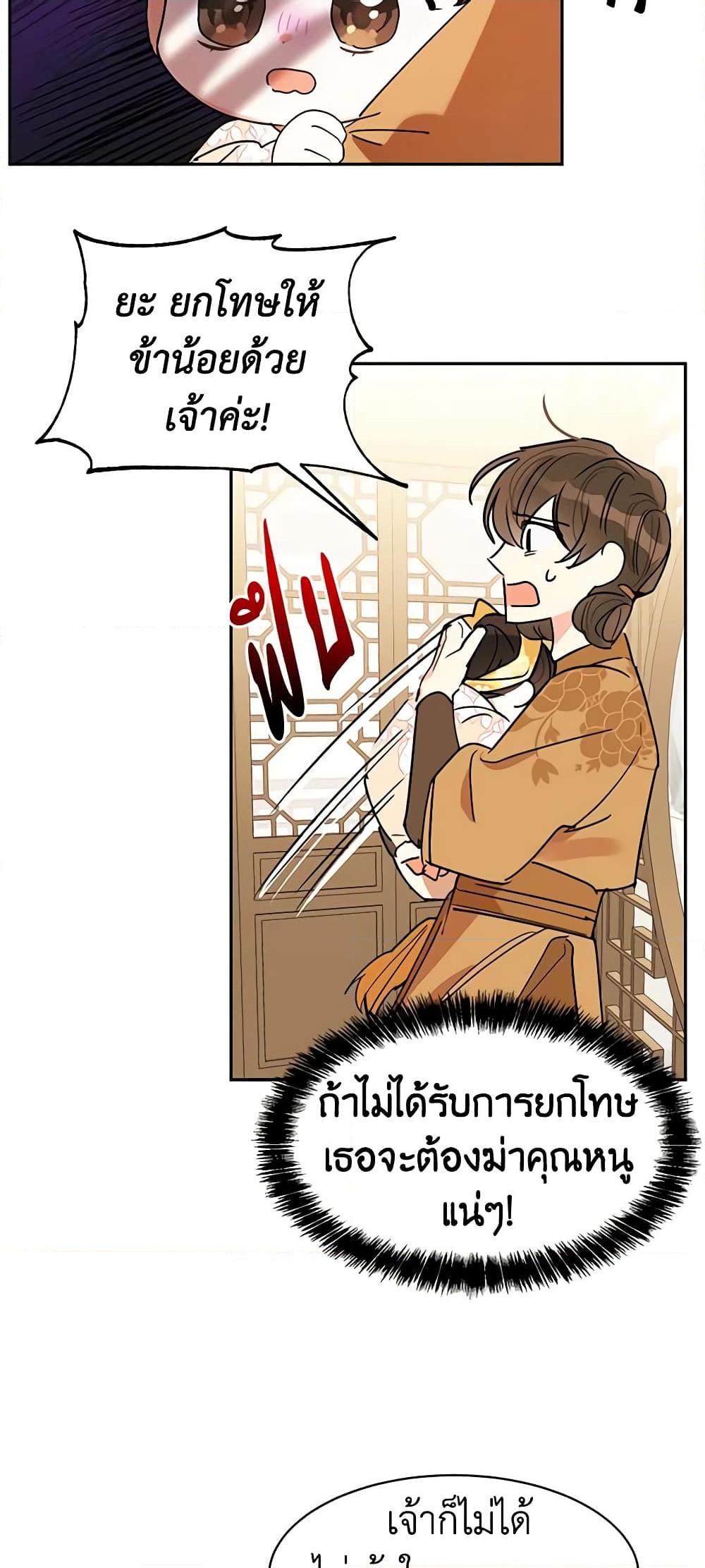 Manga-lc-com อ่านมังงะ อ่านการ์ตูน ออนไลน์ ฟรี Precious Daughter of the Greatest Martial Arts Villain ตอนที่ 1 2 3 4 5 6 7 8 9 10 11 12 13 14 ฟรี ไม่มีโฆษณา Manga-lc - อ่าน มังงะ อ่าน การ์ตูน ออนไลน์ อ่านมังงะ ฟรี