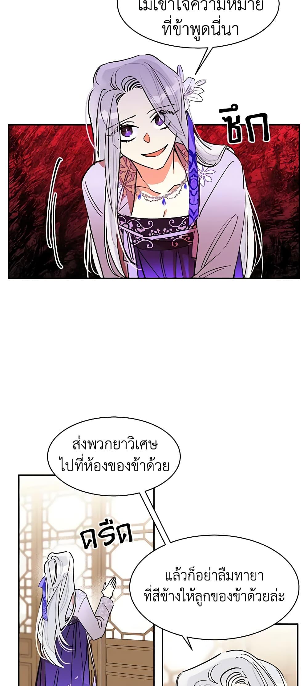 Manga-lc-com อ่านมังงะ อ่านการ์ตูน ออนไลน์ ฟรี Precious Daughter of the Greatest Martial Arts Villain ตอนที่ 1 2 3 4 5 6 7 8 9 10 11 12 13 14 ฟรี ไม่มีโฆษณา Manga-lc - อ่าน มังงะ อ่าน การ์ตูน ออนไลน์ อ่านมังงะ ฟรี