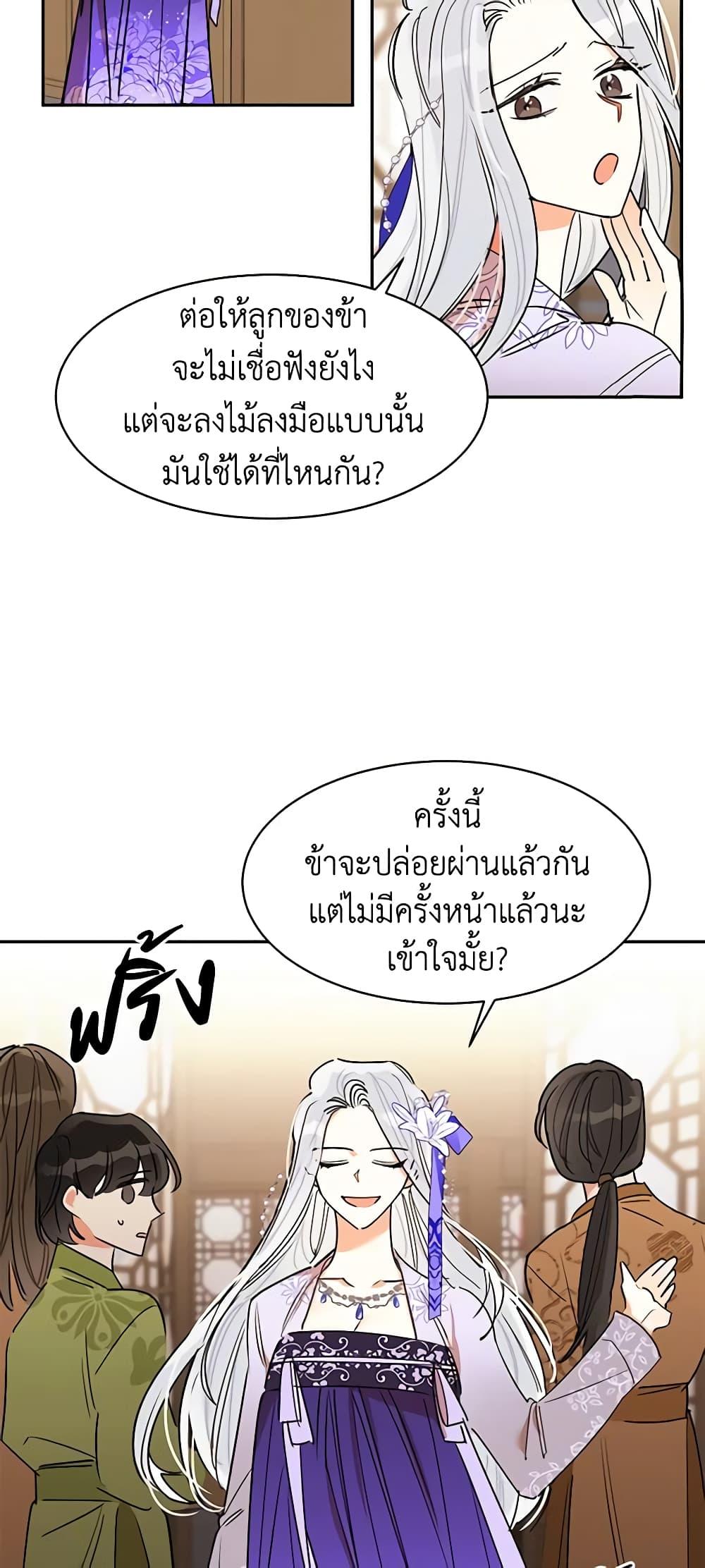 Manga-lc-com อ่านมังงะ อ่านการ์ตูน ออนไลน์ ฟรี Precious Daughter of the Greatest Martial Arts Villain ตอนที่ 1 2 3 4 5 6 7 8 9 10 11 12 13 14 ฟรี ไม่มีโฆษณา Manga-lc - อ่าน มังงะ อ่าน การ์ตูน ออนไลน์ อ่านมังงะ ฟรี