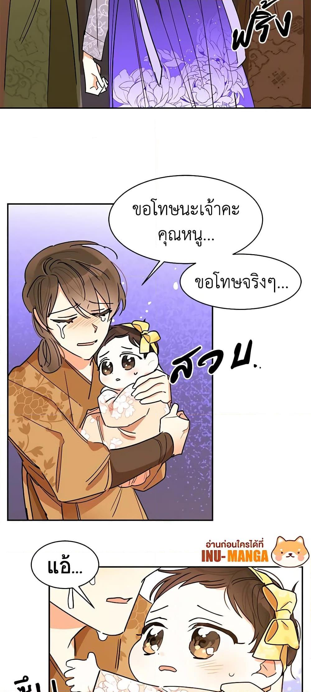 Manga-lc-com อ่านมังงะ อ่านการ์ตูน ออนไลน์ ฟรี Precious Daughter of the Greatest Martial Arts Villain ตอนที่ 1 2 3 4 5 6 7 8 9 10 11 12 13 14 ฟรี ไม่มีโฆษณา Manga-lc - อ่าน มังงะ อ่าน การ์ตูน ออนไลน์ อ่านมังงะ ฟรี