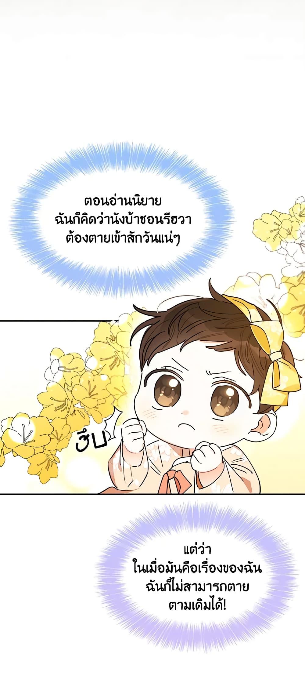 Manga-lc-com อ่านมังงะ อ่านการ์ตูน ออนไลน์ ฟรี Precious Daughter of the Greatest Martial Arts Villain ตอนที่ 1 2 3 4 5 6 7 8 9 10 11 12 13 14 ฟรี ไม่มีโฆษณา Manga-lc - อ่าน มังงะ อ่าน การ์ตูน ออนไลน์ อ่านมังงะ ฟรี