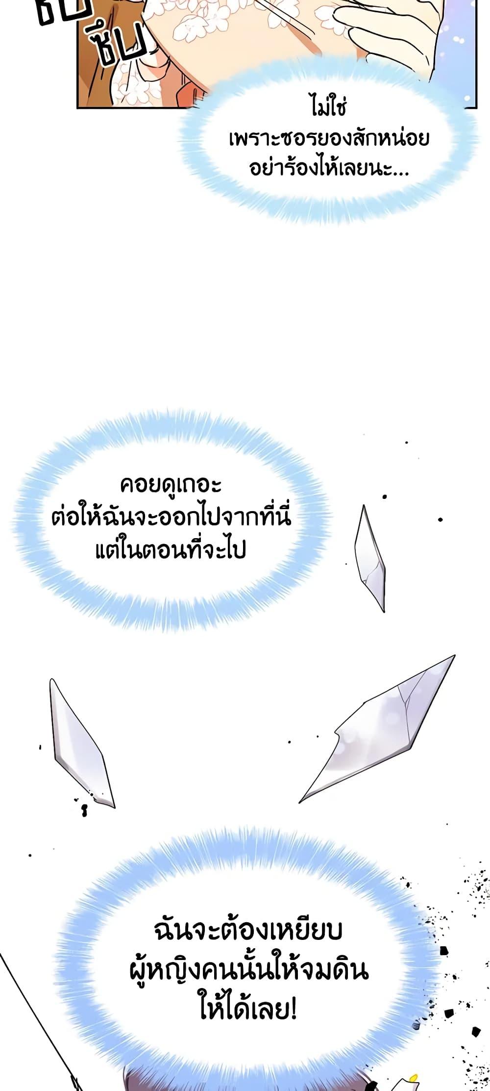 Manga-lc-com อ่านมังงะ อ่านการ์ตูน ออนไลน์ ฟรี Precious Daughter of the Greatest Martial Arts Villain ตอนที่ 1 2 3 4 5 6 7 8 9 10 11 12 13 14 ฟรี ไม่มีโฆษณา Manga-lc - อ่าน มังงะ อ่าน การ์ตูน ออนไลน์ อ่านมังงะ ฟรี