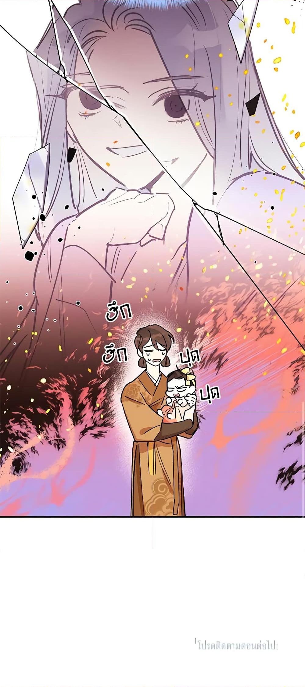 Manga-lc-com อ่านมังงะ อ่านการ์ตูน ออนไลน์ ฟรี Precious Daughter of the Greatest Martial Arts Villain ตอนที่ 1 2 3 4 5 6 7 8 9 10 11 12 13 14 ฟรี ไม่มีโฆษณา Manga-lc - อ่าน มังงะ อ่าน การ์ตูน ออนไลน์ อ่านมังงะ ฟรี