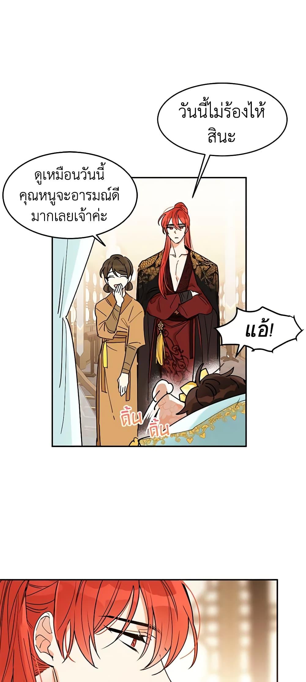 Manga-lc-com อ่านมังงะ อ่านการ์ตูน ออนไลน์ ฟรี Precious Daughter of the Greatest Martial Arts Villain ตอนที่ 1 2 3 4 5 6 7 8 9 10 11 12 13 14 ฟรี ไม่มีโฆษณา Manga-lc - อ่าน มังงะ อ่าน การ์ตูน ออนไลน์ อ่านมังงะ ฟรี