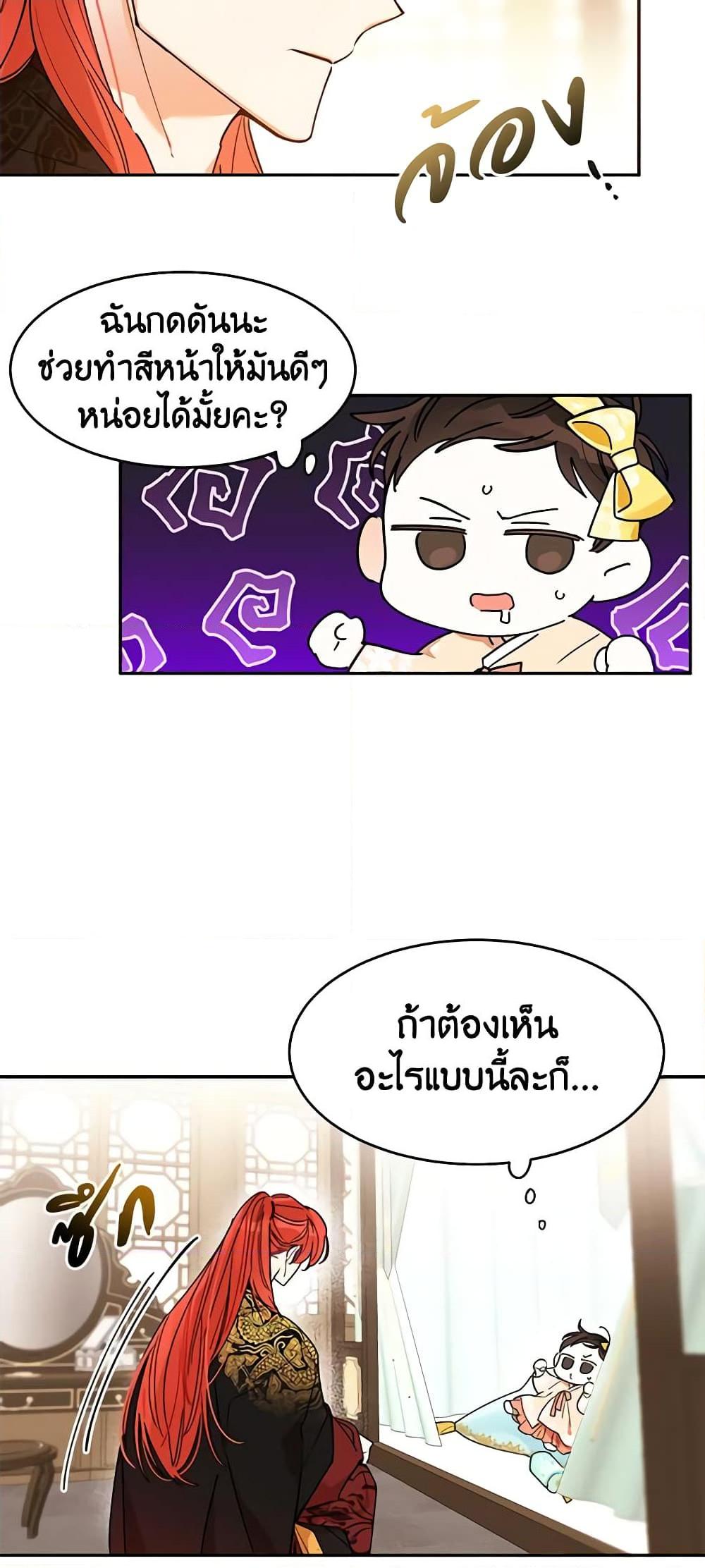 Manga-lc-com อ่านมังงะ อ่านการ์ตูน ออนไลน์ ฟรี Precious Daughter of the Greatest Martial Arts Villain ตอนที่ 1 2 3 4 5 6 7 8 9 10 11 12 13 14 ฟรี ไม่มีโฆษณา Manga-lc - อ่าน มังงะ อ่าน การ์ตูน ออนไลน์ อ่านมังงะ ฟรี