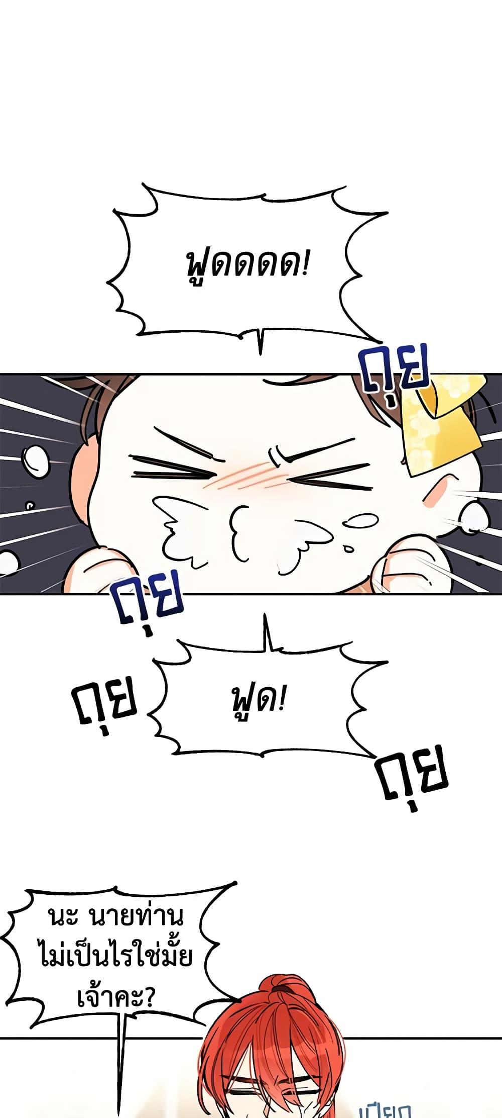 Manga-lc-com อ่านมังงะ อ่านการ์ตูน ออนไลน์ ฟรี Precious Daughter of the Greatest Martial Arts Villain ตอนที่ 1 2 3 4 5 6 7 8 9 10 11 12 13 14 ฟรี ไม่มีโฆษณา Manga-lc - อ่าน มังงะ อ่าน การ์ตูน ออนไลน์ อ่านมังงะ ฟรี
