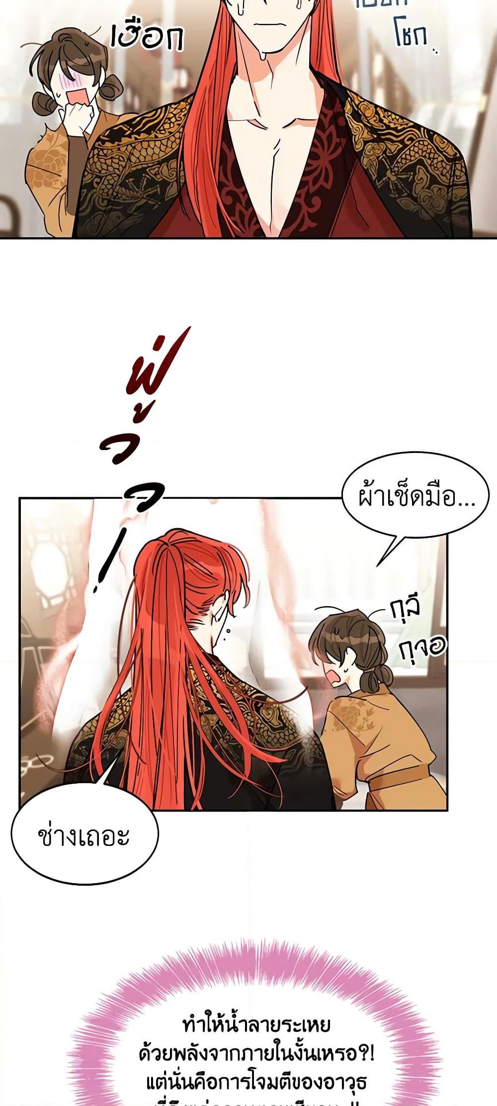 Manga-lc-com อ่านมังงะ อ่านการ์ตูน ออนไลน์ ฟรี Precious Daughter of the Greatest Martial Arts Villain ตอนที่ 1 2 3 4 5 6 7 8 9 10 11 12 13 14 ฟรี ไม่มีโฆษณา Manga-lc - อ่าน มังงะ อ่าน การ์ตูน ออนไลน์ อ่านมังงะ ฟรี