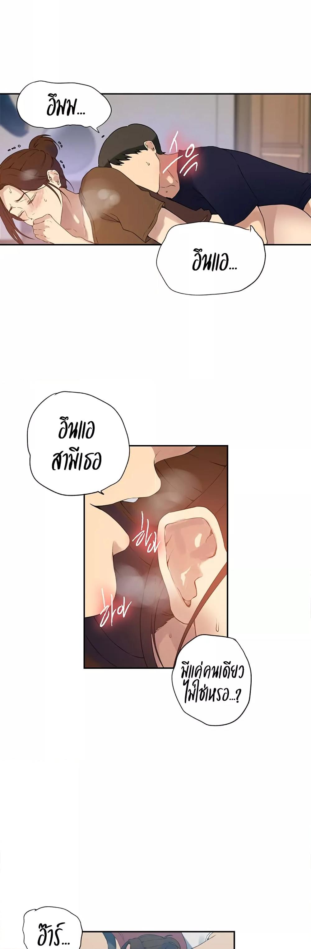 Doujin-Lc- อ่าน โดจิน มังฮวา เกาหลี ญี่ปุ่น จีน แปลไทย Secret Class ตอนที่ 1 2 3 4 5 6 7 8 9 10 11 12 13 14 ฟรี ไม่มีโฆษณา อ่าน โดจิน Manhwa เกาหลี ญี่ปุ่น จีน เรามีครบ คัดมาให้เน้นๆ โดจิน 18+ รับประกันความฟินโดย  Doujin Lc