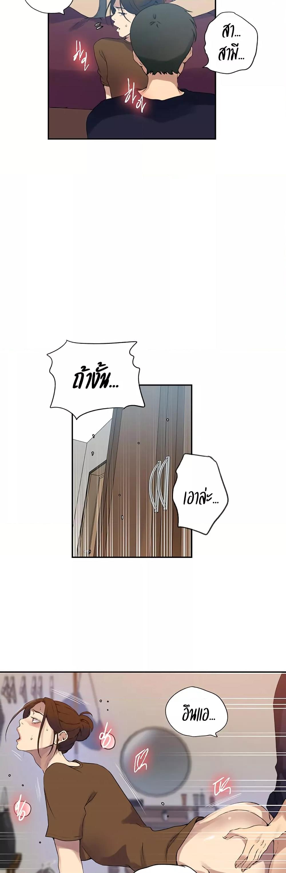 Doujin-Lc- อ่าน โดจิน มังฮวา เกาหลี ญี่ปุ่น จีน แปลไทย Secret Class ตอนที่ 1 2 3 4 5 6 7 8 9 10 11 12 13 14 ฟรี ไม่มีโฆษณา อ่าน โดจิน Manhwa เกาหลี ญี่ปุ่น จีน เรามีครบ คัดมาให้เน้นๆ โดจิน 18+ รับประกันความฟินโดย  Doujin Lc