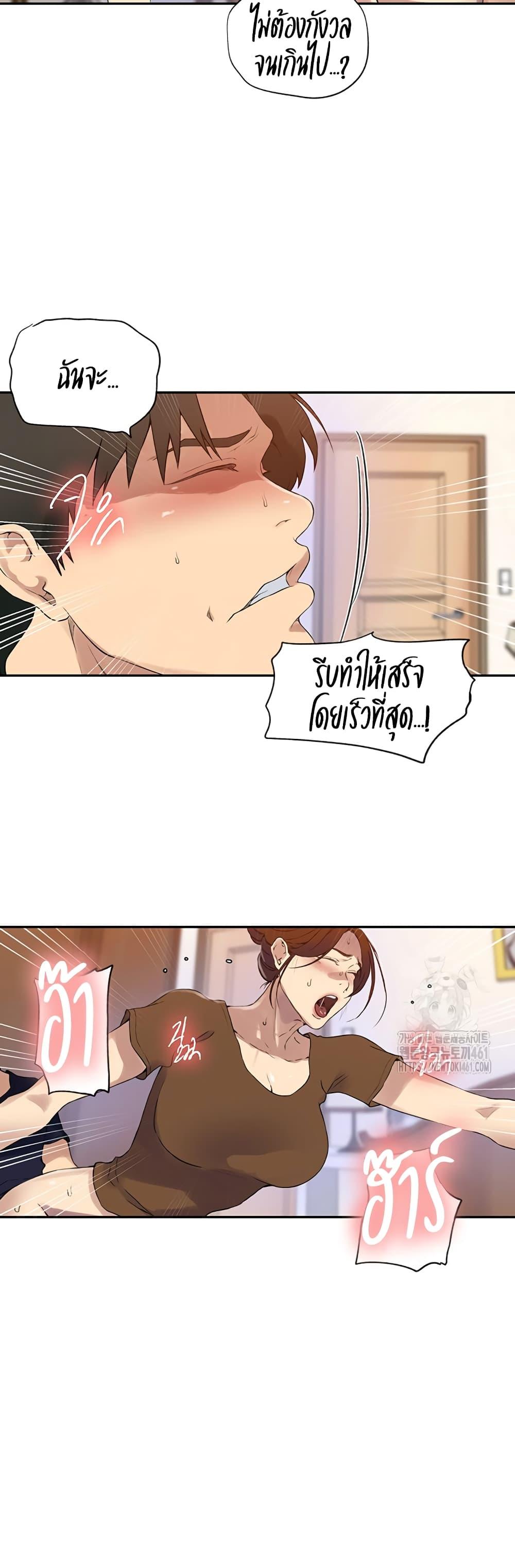 Doujin-Lc- อ่าน โดจิน มังฮวา เกาหลี ญี่ปุ่น จีน แปลไทย Secret Class ตอนที่ 1 2 3 4 5 6 7 8 9 10 11 12 13 14 ฟรี ไม่มีโฆษณา อ่าน โดจิน Manhwa เกาหลี ญี่ปุ่น จีน เรามีครบ คัดมาให้เน้นๆ โดจิน 18+ รับประกันความฟินโดย  Doujin Lc
