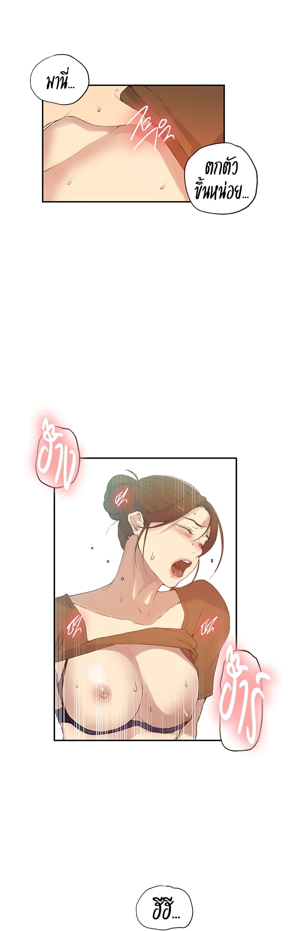 Doujin-Lc- อ่าน โดจิน มังฮวา เกาหลี ญี่ปุ่น จีน แปลไทย Secret Class ตอนที่ 1 2 3 4 5 6 7 8 9 10 11 12 13 14 ฟรี ไม่มีโฆษณา อ่าน โดจิน Manhwa เกาหลี ญี่ปุ่น จีน เรามีครบ คัดมาให้เน้นๆ โดจิน 18+ รับประกันความฟินโดย  Doujin Lc