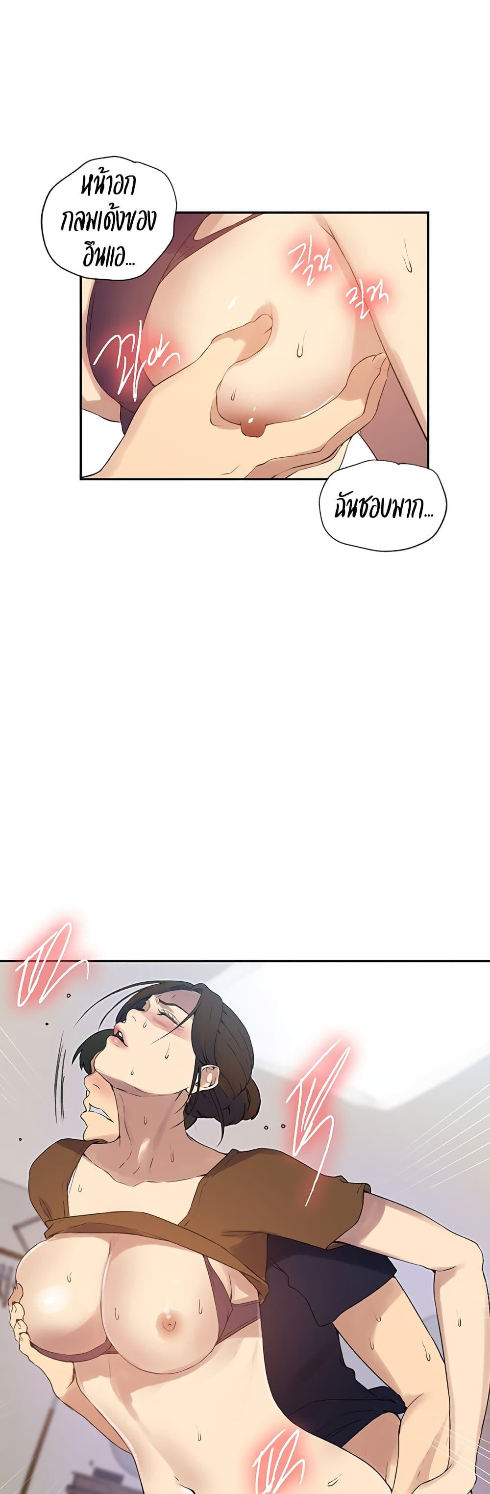 Doujin-Lc- อ่าน โดจิน มังฮวา เกาหลี ญี่ปุ่น จีน แปลไทย Secret Class ตอนที่ 1 2 3 4 5 6 7 8 9 10 11 12 13 14 ฟรี ไม่มีโฆษณา อ่าน โดจิน Manhwa เกาหลี ญี่ปุ่น จีน เรามีครบ คัดมาให้เน้นๆ โดจิน 18+ รับประกันความฟินโดย  Doujin Lc