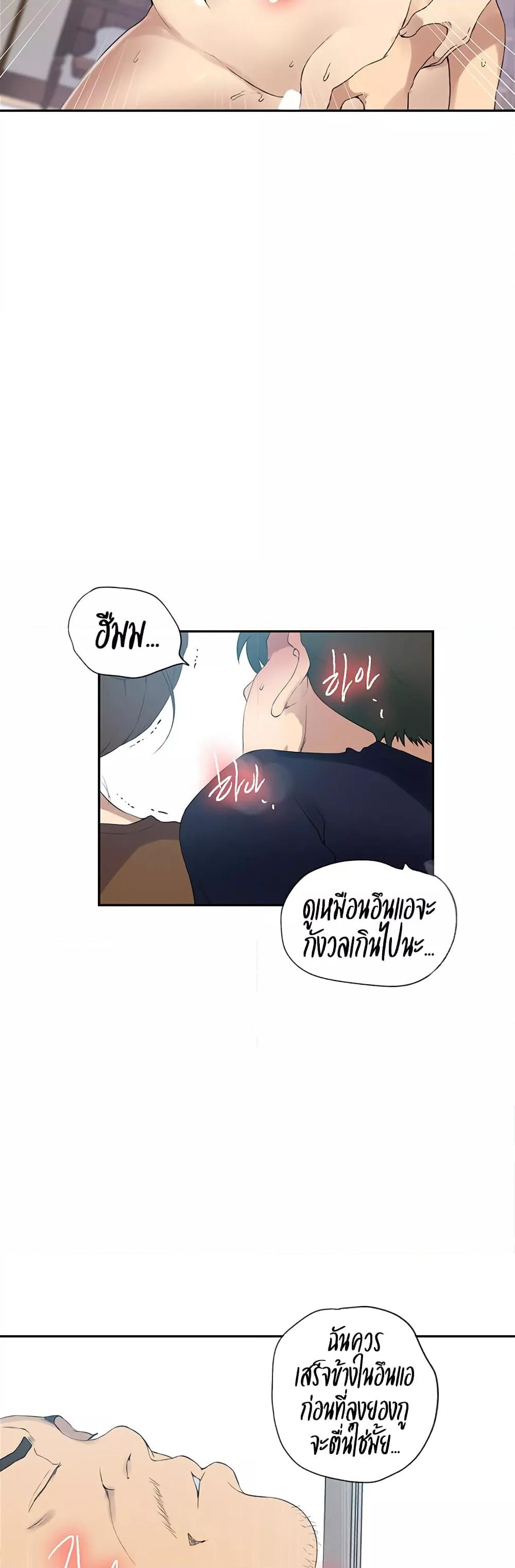Doujin-Lc- อ่าน โดจิน มังฮวา เกาหลี ญี่ปุ่น จีน แปลไทย Secret Class ตอนที่ 1 2 3 4 5 6 7 8 9 10 11 12 13 14 ฟรี ไม่มีโฆษณา อ่าน โดจิน Manhwa เกาหลี ญี่ปุ่น จีน เรามีครบ คัดมาให้เน้นๆ โดจิน 18+ รับประกันความฟินโดย  Doujin Lc