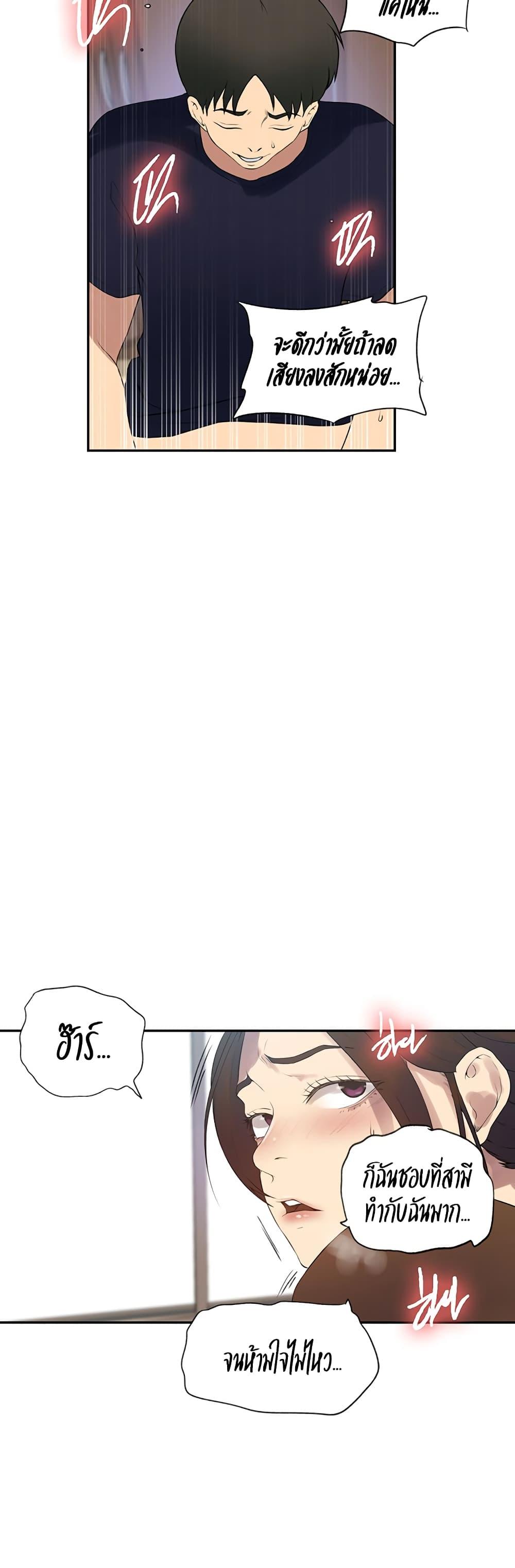 Doujin-Lc- อ่าน โดจิน มังฮวา เกาหลี ญี่ปุ่น จีน แปลไทย Secret Class ตอนที่ 1 2 3 4 5 6 7 8 9 10 11 12 13 14 ฟรี ไม่มีโฆษณา อ่าน โดจิน Manhwa เกาหลี ญี่ปุ่น จีน เรามีครบ คัดมาให้เน้นๆ โดจิน 18+ รับประกันความฟินโดย  Doujin Lc