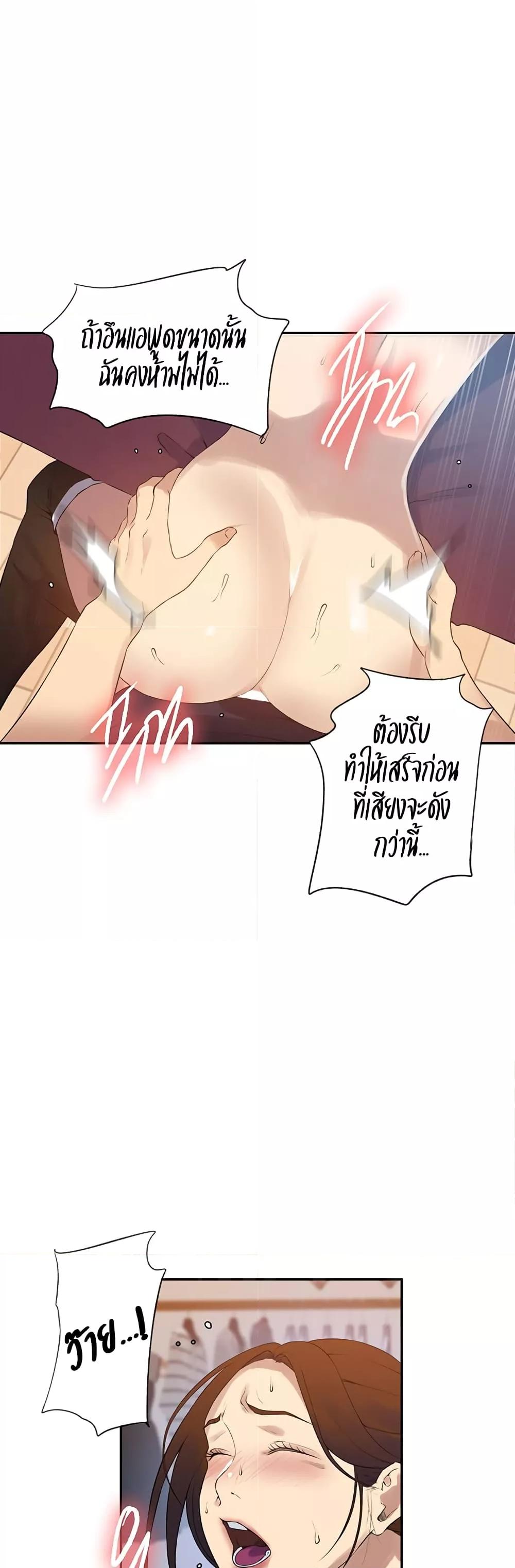 Doujin-Lc- อ่าน โดจิน มังฮวา เกาหลี ญี่ปุ่น จีน แปลไทย Secret Class ตอนที่ 1 2 3 4 5 6 7 8 9 10 11 12 13 14 ฟรี ไม่มีโฆษณา อ่าน โดจิน Manhwa เกาหลี ญี่ปุ่น จีน เรามีครบ คัดมาให้เน้นๆ โดจิน 18+ รับประกันความฟินโดย  Doujin Lc