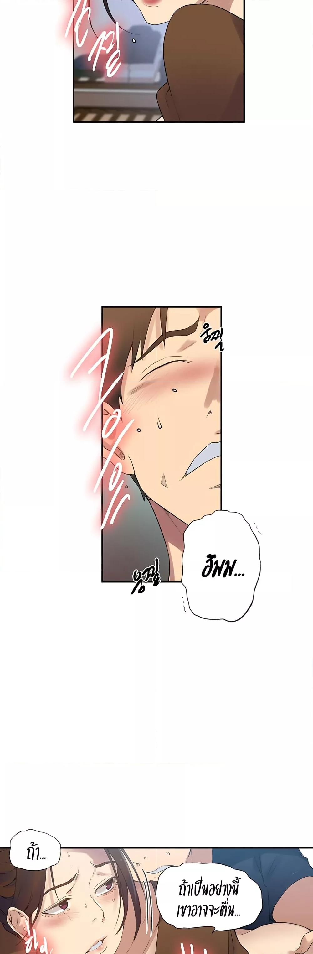 Doujin-Lc- อ่าน โดจิน มังฮวา เกาหลี ญี่ปุ่น จีน แปลไทย Secret Class ตอนที่ 1 2 3 4 5 6 7 8 9 10 11 12 13 14 ฟรี ไม่มีโฆษณา อ่าน โดจิน Manhwa เกาหลี ญี่ปุ่น จีน เรามีครบ คัดมาให้เน้นๆ โดจิน 18+ รับประกันความฟินโดย  Doujin Lc