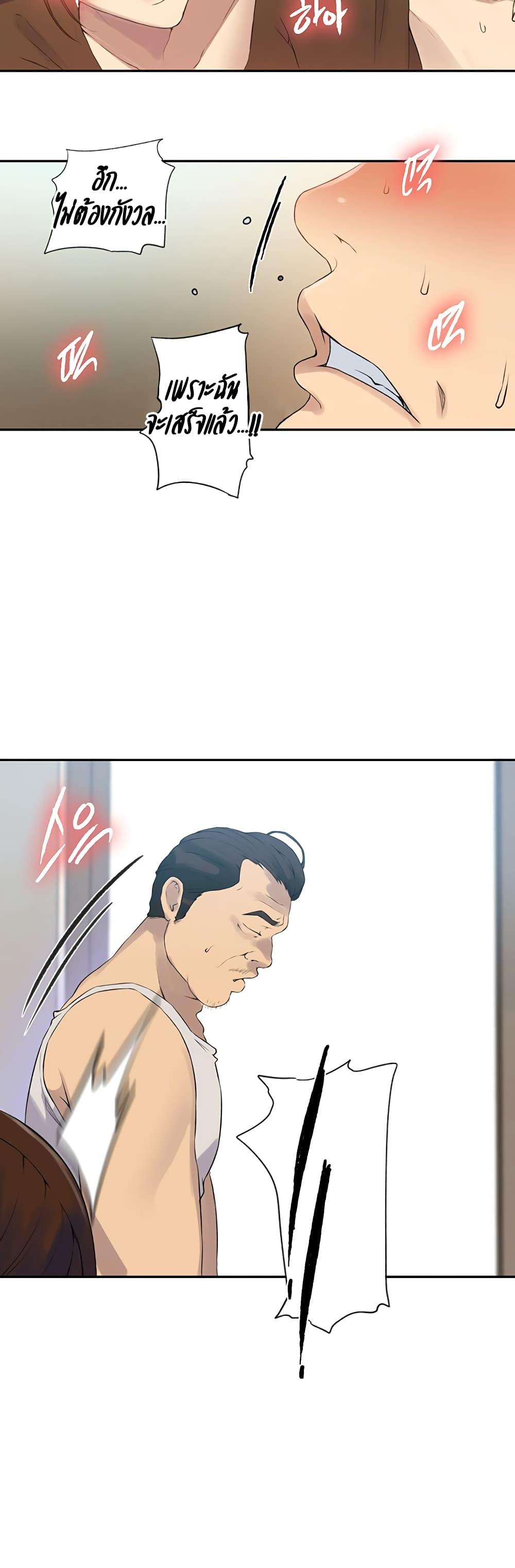 Doujin-Lc- อ่าน โดจิน มังฮวา เกาหลี ญี่ปุ่น จีน แปลไทย Secret Class ตอนที่ 1 2 3 4 5 6 7 8 9 10 11 12 13 14 ฟรี ไม่มีโฆษณา อ่าน โดจิน Manhwa เกาหลี ญี่ปุ่น จีน เรามีครบ คัดมาให้เน้นๆ โดจิน 18+ รับประกันความฟินโดย  Doujin Lc