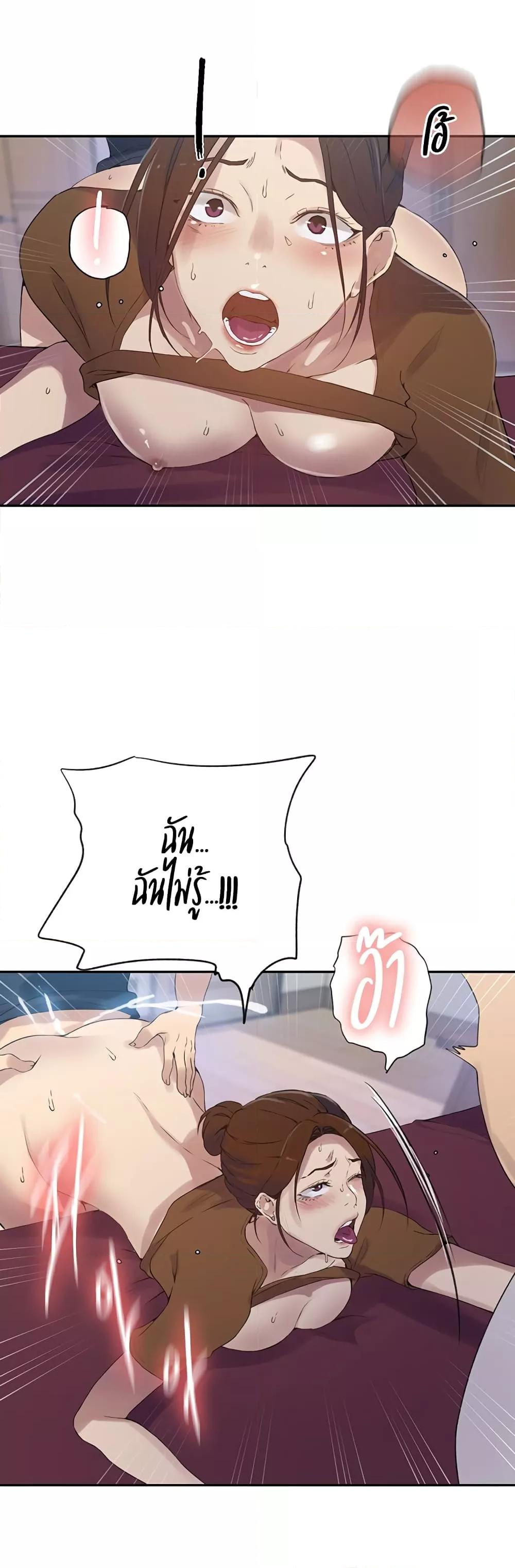 Doujin-Lc- อ่าน โดจิน มังฮวา เกาหลี ญี่ปุ่น จีน แปลไทย Secret Class ตอนที่ 1 2 3 4 5 6 7 8 9 10 11 12 13 14 ฟรี ไม่มีโฆษณา อ่าน โดจิน Manhwa เกาหลี ญี่ปุ่น จีน เรามีครบ คัดมาให้เน้นๆ โดจิน 18+ รับประกันความฟินโดย  Doujin Lc