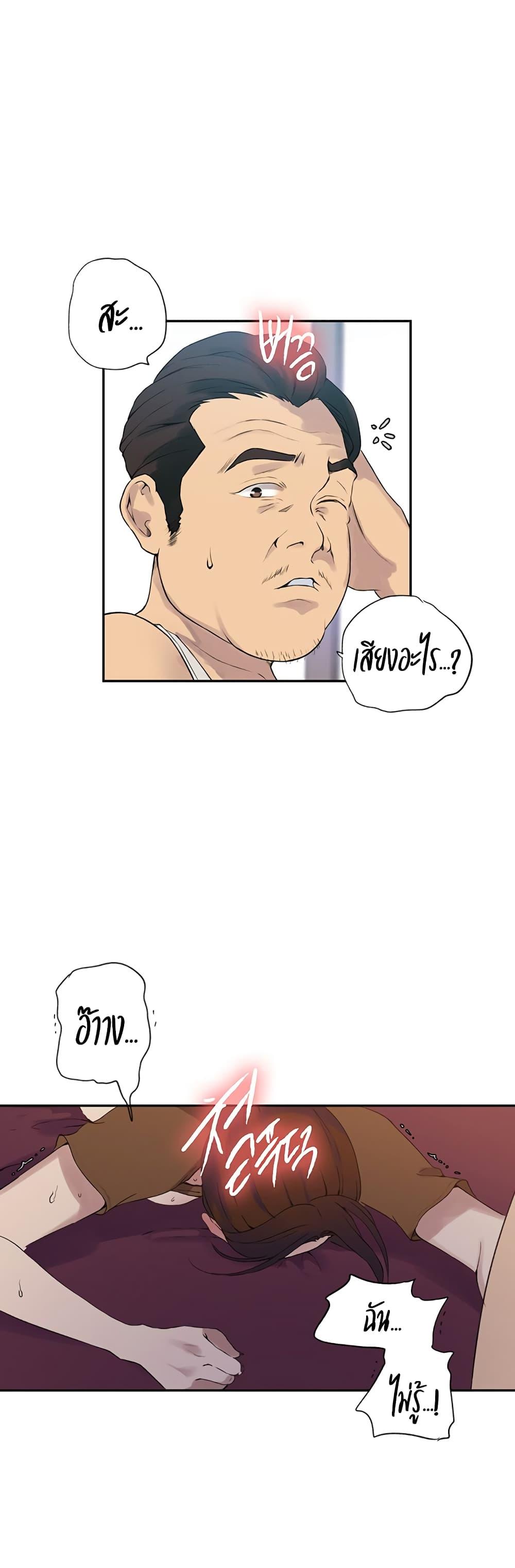 Doujin-Lc- อ่าน โดจิน มังฮวา เกาหลี ญี่ปุ่น จีน แปลไทย Secret Class ตอนที่ 1 2 3 4 5 6 7 8 9 10 11 12 13 14 ฟรี ไม่มีโฆษณา อ่าน โดจิน Manhwa เกาหลี ญี่ปุ่น จีน เรามีครบ คัดมาให้เน้นๆ โดจิน 18+ รับประกันความฟินโดย  Doujin Lc