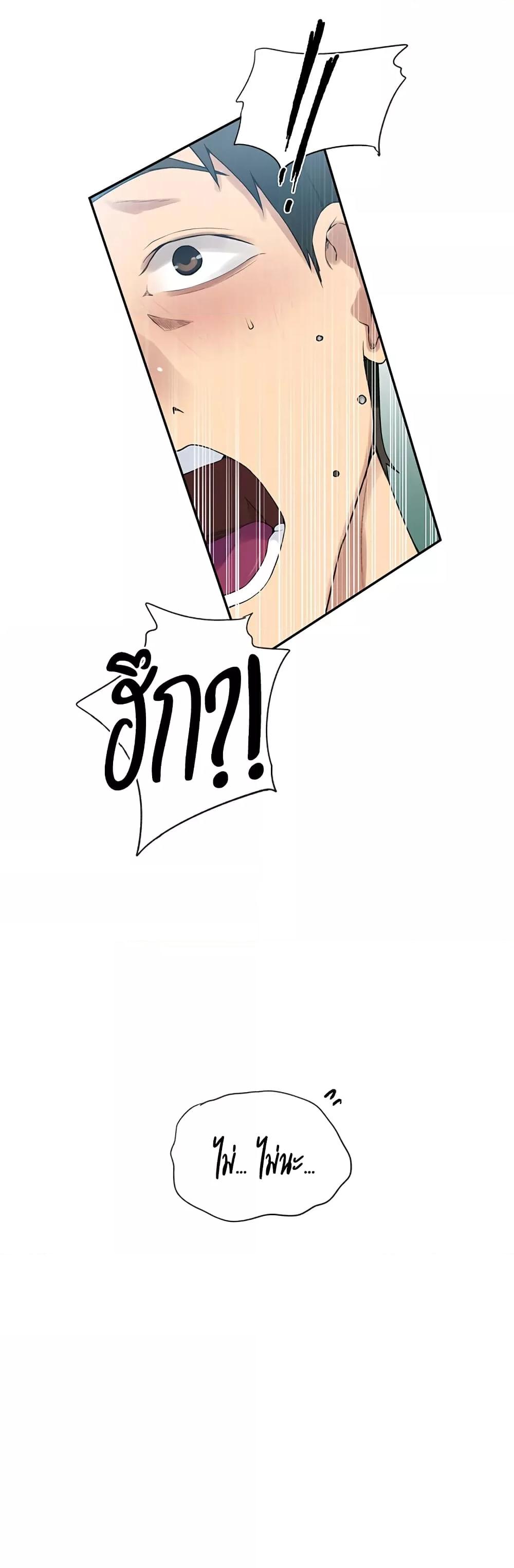 Doujin-Lc- อ่าน โดจิน มังฮวา เกาหลี ญี่ปุ่น จีน แปลไทย Secret Class ตอนที่ 1 2 3 4 5 6 7 8 9 10 11 12 13 14 ฟรี ไม่มีโฆษณา อ่าน โดจิน Manhwa เกาหลี ญี่ปุ่น จีน เรามีครบ คัดมาให้เน้นๆ โดจิน 18+ รับประกันความฟินโดย  Doujin Lc