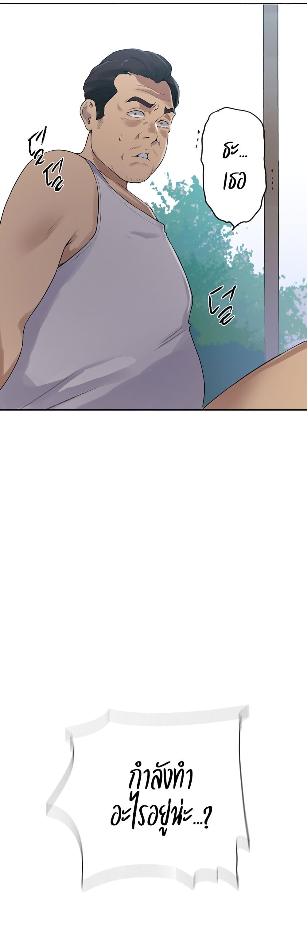 Doujin-Lc- อ่าน โดจิน มังฮวา เกาหลี ญี่ปุ่น จีน แปลไทย Secret Class ตอนที่ 1 2 3 4 5 6 7 8 9 10 11 12 13 14 ฟรี ไม่มีโฆษณา อ่าน โดจิน Manhwa เกาหลี ญี่ปุ่น จีน เรามีครบ คัดมาให้เน้นๆ โดจิน 18+ รับประกันความฟินโดย  Doujin Lc