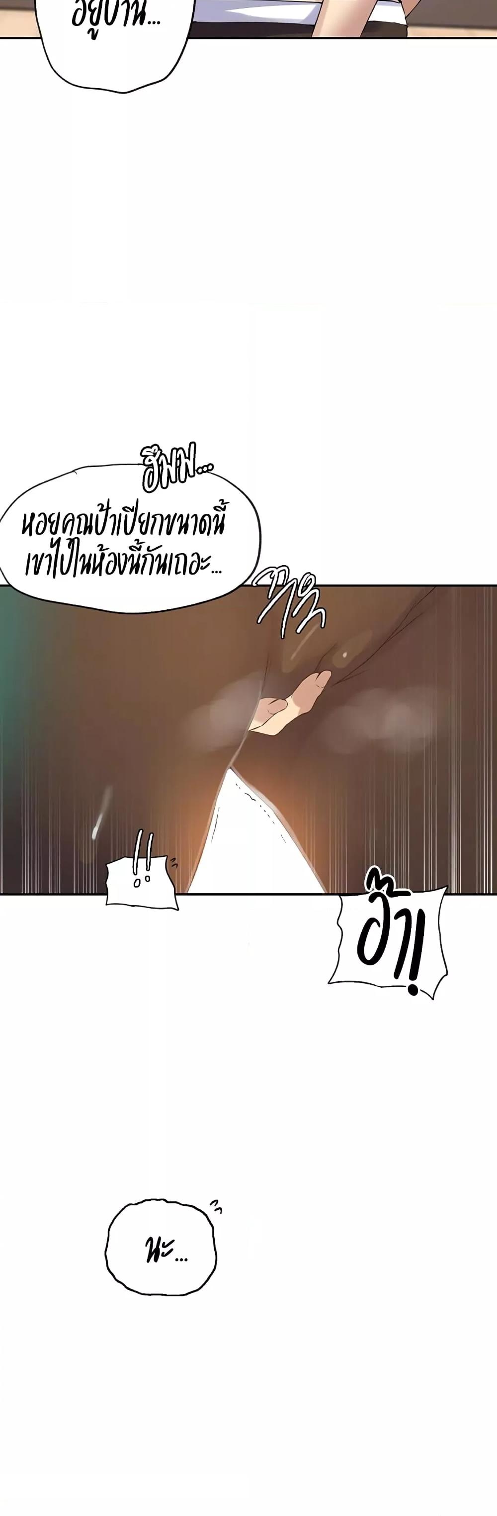 Doujin-Lc- อ่าน โดจิน มังฮวา เกาหลี ญี่ปุ่น จีน แปลไทย Secret Class ตอนที่ 1 2 3 4 5 6 7 8 9 10 11 12 13 14 ฟรี ไม่มีโฆษณา อ่าน โดจิน Manhwa เกาหลี ญี่ปุ่น จีน เรามีครบ คัดมาให้เน้นๆ โดจิน 18+ รับประกันความฟินโดย  Doujin Lc