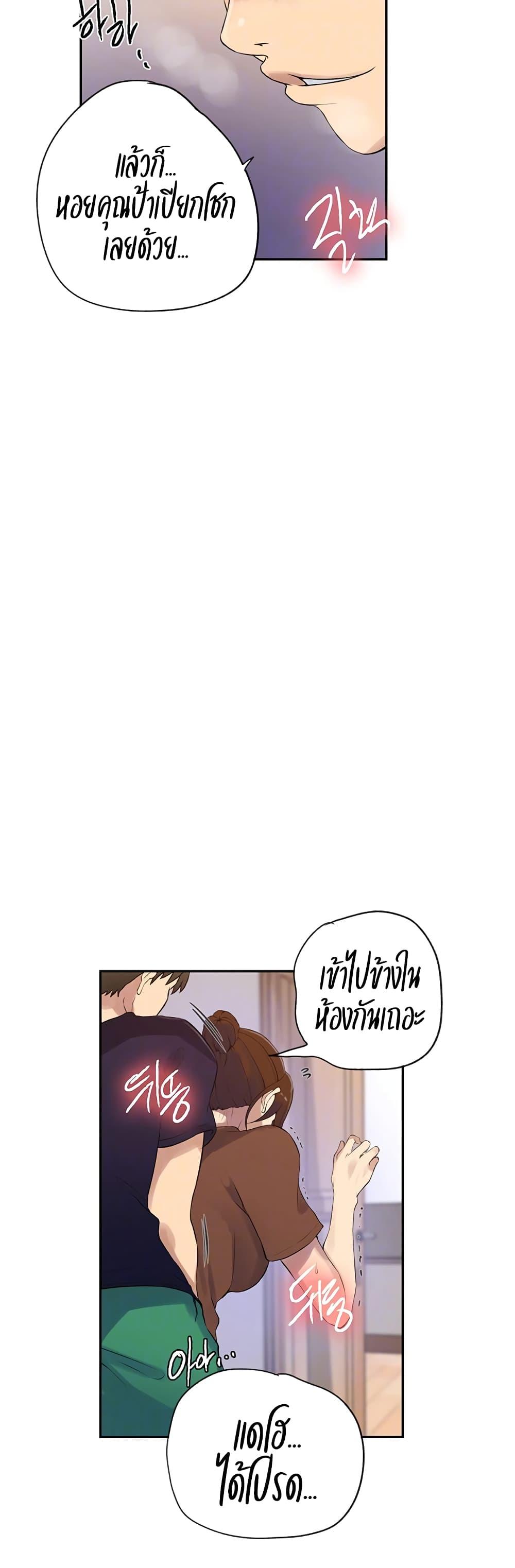 Doujin-Lc- อ่าน โดจิน มังฮวา เกาหลี ญี่ปุ่น จีน แปลไทย Secret Class ตอนที่ 1 2 3 4 5 6 7 8 9 10 11 12 13 14 ฟรี ไม่มีโฆษณา อ่าน โดจิน Manhwa เกาหลี ญี่ปุ่น จีน เรามีครบ คัดมาให้เน้นๆ โดจิน 18+ รับประกันความฟินโดย  Doujin Lc
