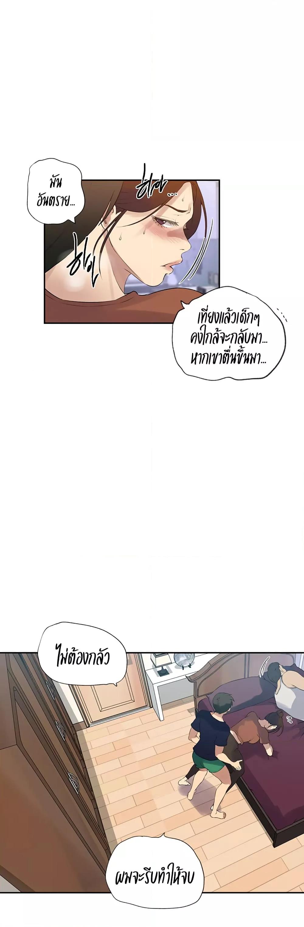 Doujin-Lc- อ่าน โดจิน มังฮวา เกาหลี ญี่ปุ่น จีน แปลไทย Secret Class ตอนที่ 1 2 3 4 5 6 7 8 9 10 11 12 13 14 ฟรี ไม่มีโฆษณา อ่าน โดจิน Manhwa เกาหลี ญี่ปุ่น จีน เรามีครบ คัดมาให้เน้นๆ โดจิน 18+ รับประกันความฟินโดย  Doujin Lc