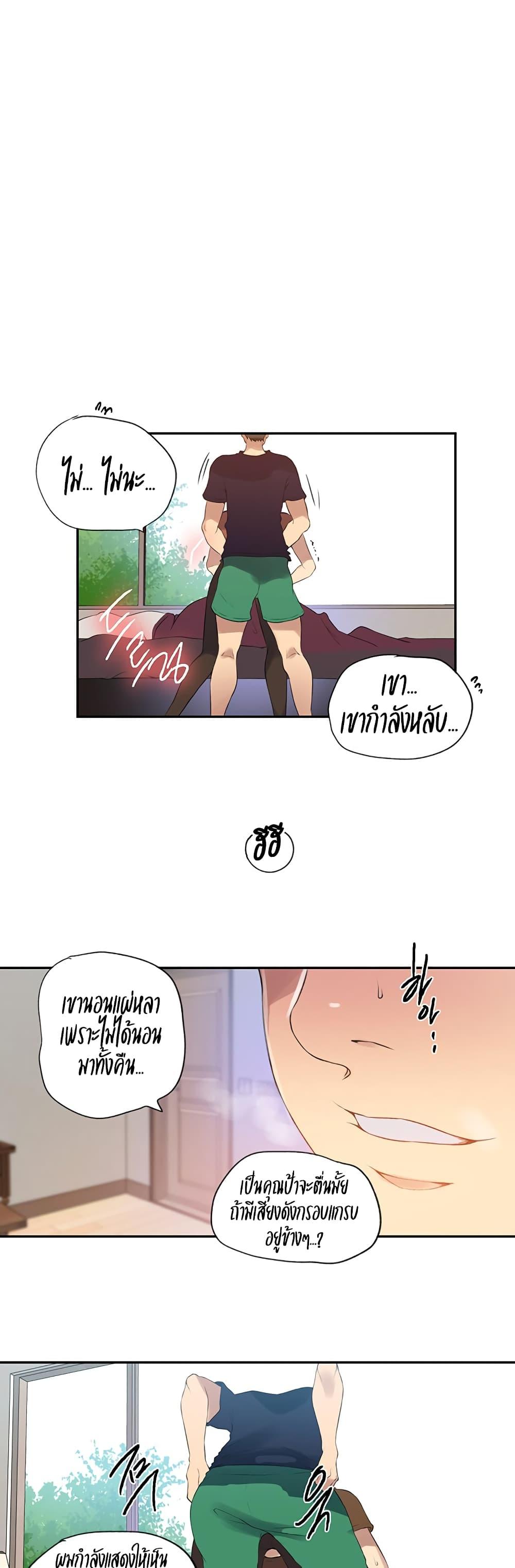 Doujin-Lc- อ่าน โดจิน มังฮวา เกาหลี ญี่ปุ่น จีน แปลไทย Secret Class ตอนที่ 1 2 3 4 5 6 7 8 9 10 11 12 13 14 ฟรี ไม่มีโฆษณา อ่าน โดจิน Manhwa เกาหลี ญี่ปุ่น จีน เรามีครบ คัดมาให้เน้นๆ โดจิน 18+ รับประกันความฟินโดย  Doujin Lc
