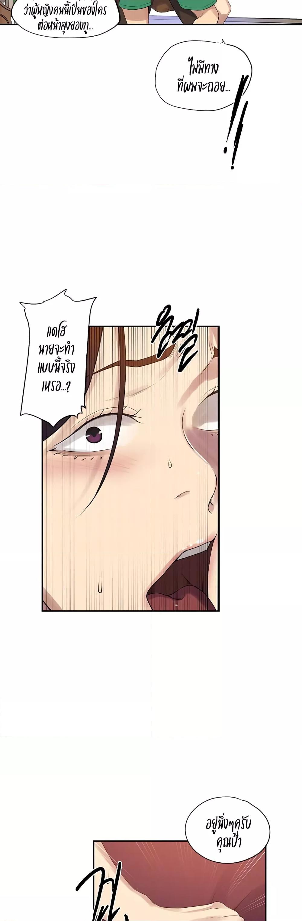 Doujin-Lc- อ่าน โดจิน มังฮวา เกาหลี ญี่ปุ่น จีน แปลไทย Secret Class ตอนที่ 1 2 3 4 5 6 7 8 9 10 11 12 13 14 ฟรี ไม่มีโฆษณา อ่าน โดจิน Manhwa เกาหลี ญี่ปุ่น จีน เรามีครบ คัดมาให้เน้นๆ โดจิน 18+ รับประกันความฟินโดย  Doujin Lc