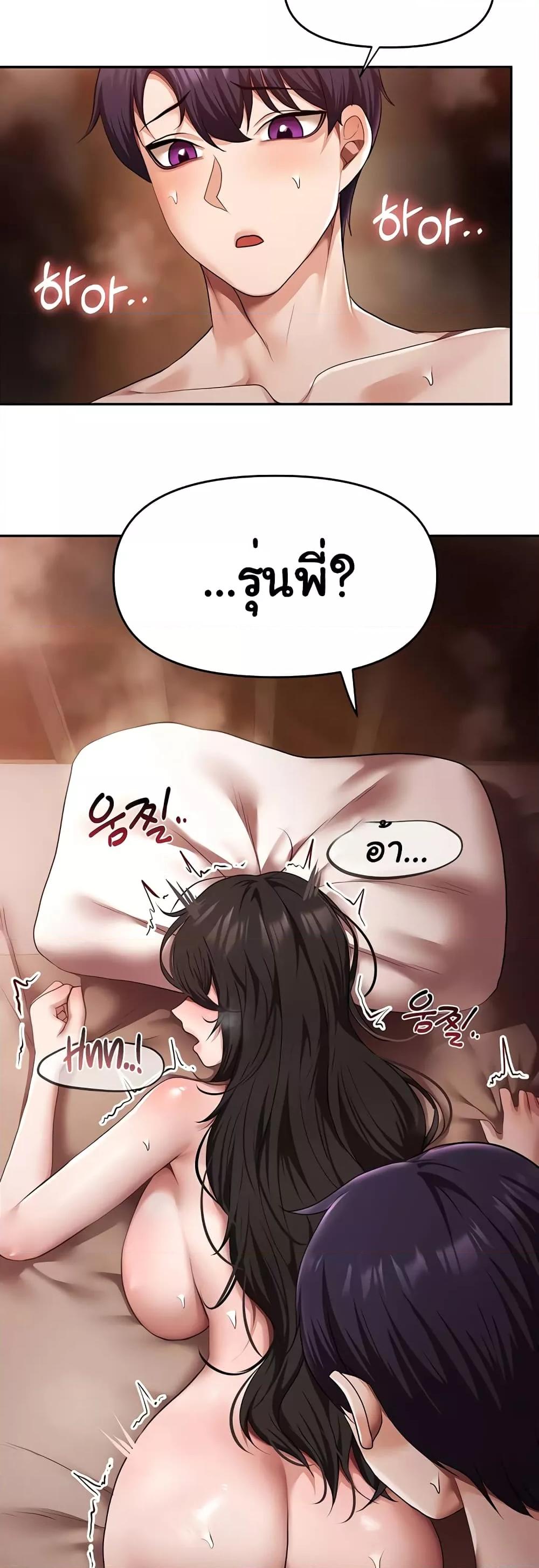 Doujin-Lc- อ่าน โดจิน มังฮวา เกาหลี ญี่ปุ่น จีน แปลไทย For Sale Fallen Lady, Never Used ตอนที่ 1 2 3 4 5 6 7 8 9 10 11 12 13 14 ฟรี ไม่มีโฆษณา อ่าน โดจิน Manhwa เกาหลี ญี่ปุ่น จีน เรามีครบ คัดมาให้เน้นๆ โดจิน 18+ รับประกันความฟินโดย  Doujin Lc