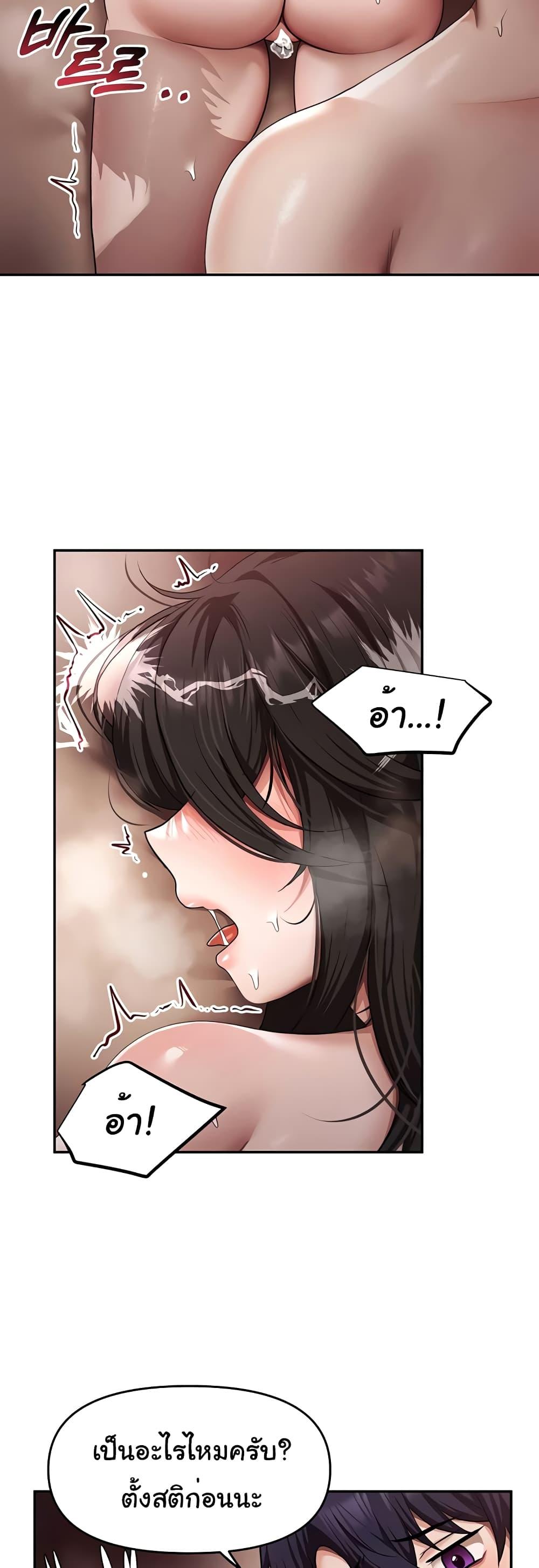 Doujin-Lc- อ่าน โดจิน มังฮวา เกาหลี ญี่ปุ่น จีน แปลไทย For Sale Fallen Lady, Never Used ตอนที่ 1 2 3 4 5 6 7 8 9 10 11 12 13 14 ฟรี ไม่มีโฆษณา อ่าน โดจิน Manhwa เกาหลี ญี่ปุ่น จีน เรามีครบ คัดมาให้เน้นๆ โดจิน 18+ รับประกันความฟินโดย  Doujin Lc