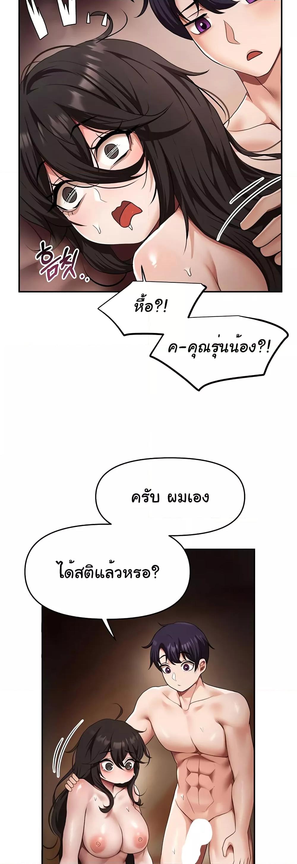 Doujin-Lc- อ่าน โดจิน มังฮวา เกาหลี ญี่ปุ่น จีน แปลไทย For Sale Fallen Lady, Never Used ตอนที่ 1 2 3 4 5 6 7 8 9 10 11 12 13 14 ฟรี ไม่มีโฆษณา อ่าน โดจิน Manhwa เกาหลี ญี่ปุ่น จีน เรามีครบ คัดมาให้เน้นๆ โดจิน 18+ รับประกันความฟินโดย  Doujin Lc