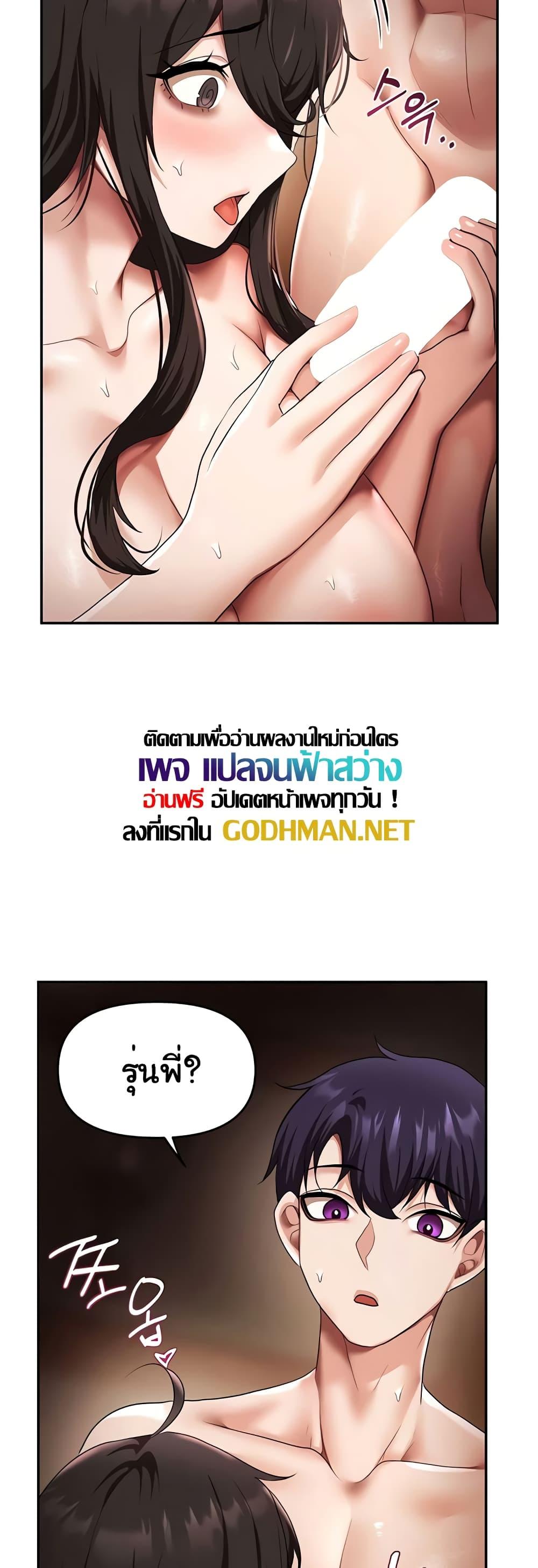 Doujin-Lc- อ่าน โดจิน มังฮวา เกาหลี ญี่ปุ่น จีน แปลไทย For Sale Fallen Lady, Never Used ตอนที่ 1 2 3 4 5 6 7 8 9 10 11 12 13 14 ฟรี ไม่มีโฆษณา อ่าน โดจิน Manhwa เกาหลี ญี่ปุ่น จีน เรามีครบ คัดมาให้เน้นๆ โดจิน 18+ รับประกันความฟินโดย  Doujin Lc