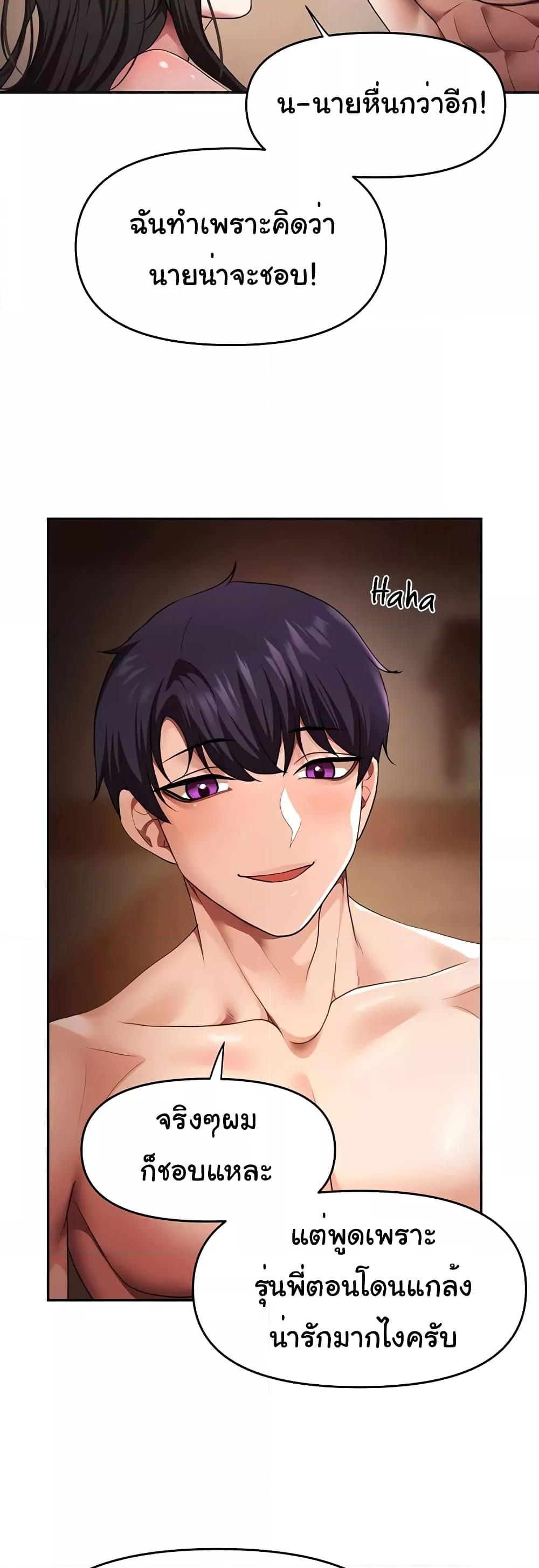 Doujin-Lc- อ่าน โดจิน มังฮวา เกาหลี ญี่ปุ่น จีน แปลไทย For Sale Fallen Lady, Never Used ตอนที่ 1 2 3 4 5 6 7 8 9 10 11 12 13 14 ฟรี ไม่มีโฆษณา อ่าน โดจิน Manhwa เกาหลี ญี่ปุ่น จีน เรามีครบ คัดมาให้เน้นๆ โดจิน 18+ รับประกันความฟินโดย  Doujin Lc