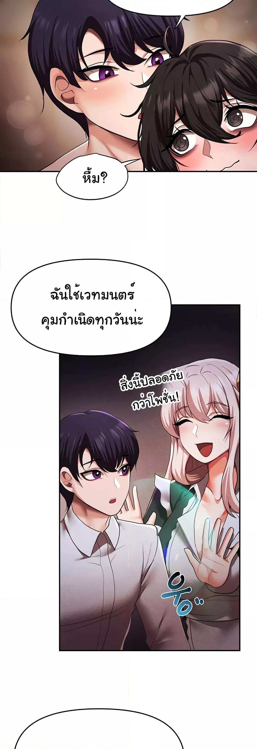 Doujin-Lc- อ่าน โดจิน มังฮวา เกาหลี ญี่ปุ่น จีน แปลไทย For Sale Fallen Lady, Never Used ตอนที่ 1 2 3 4 5 6 7 8 9 10 11 12 13 14 ฟรี ไม่มีโฆษณา อ่าน โดจิน Manhwa เกาหลี ญี่ปุ่น จีน เรามีครบ คัดมาให้เน้นๆ โดจิน 18+ รับประกันความฟินโดย  Doujin Lc